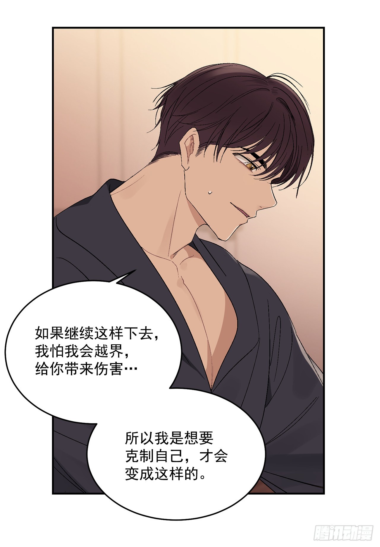 36.怎么办？35