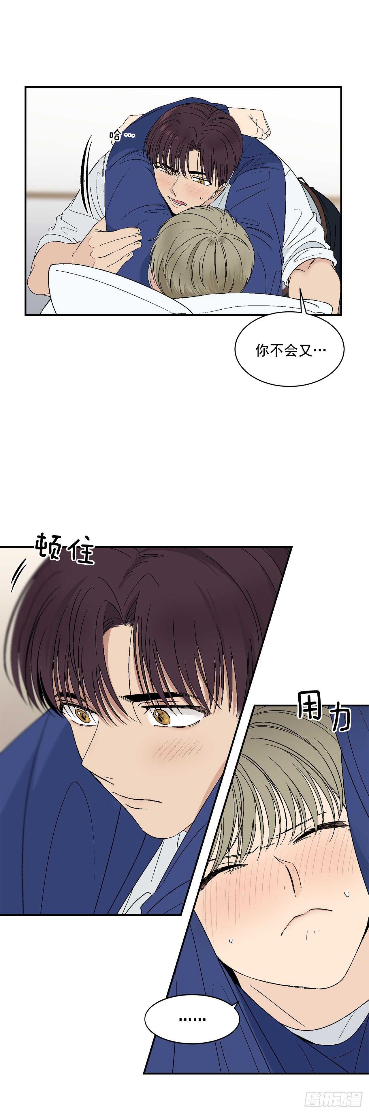 27.真的要做了19