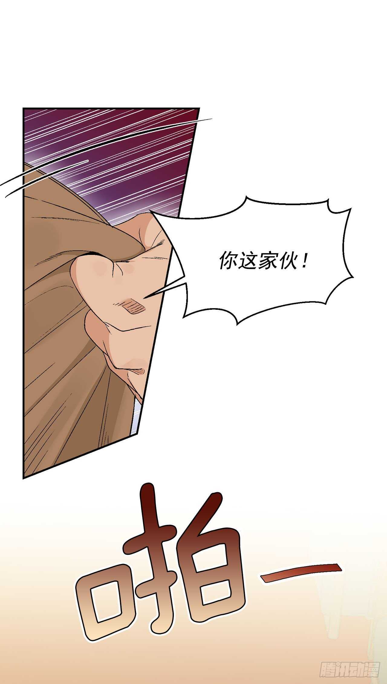 19.与醉汉的争执12