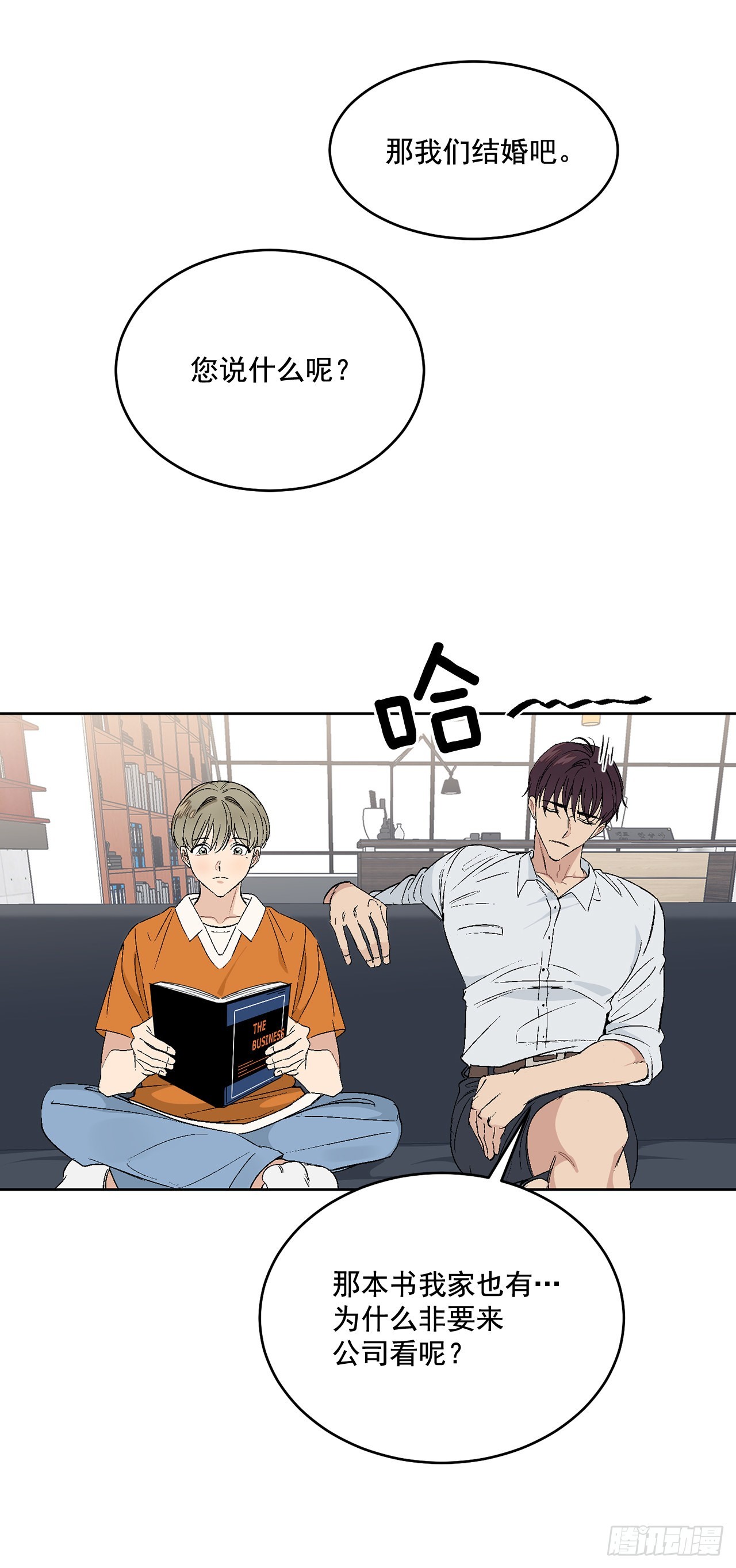 38.失误35
