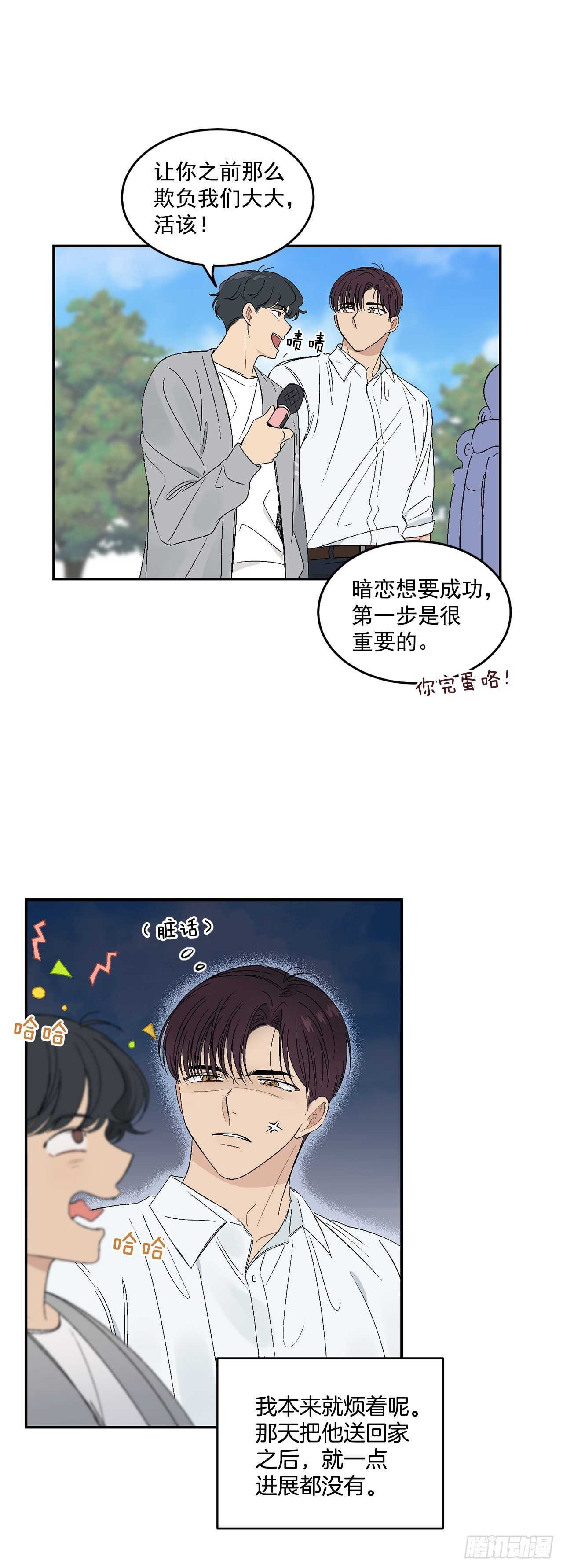 26.其实我都记得17