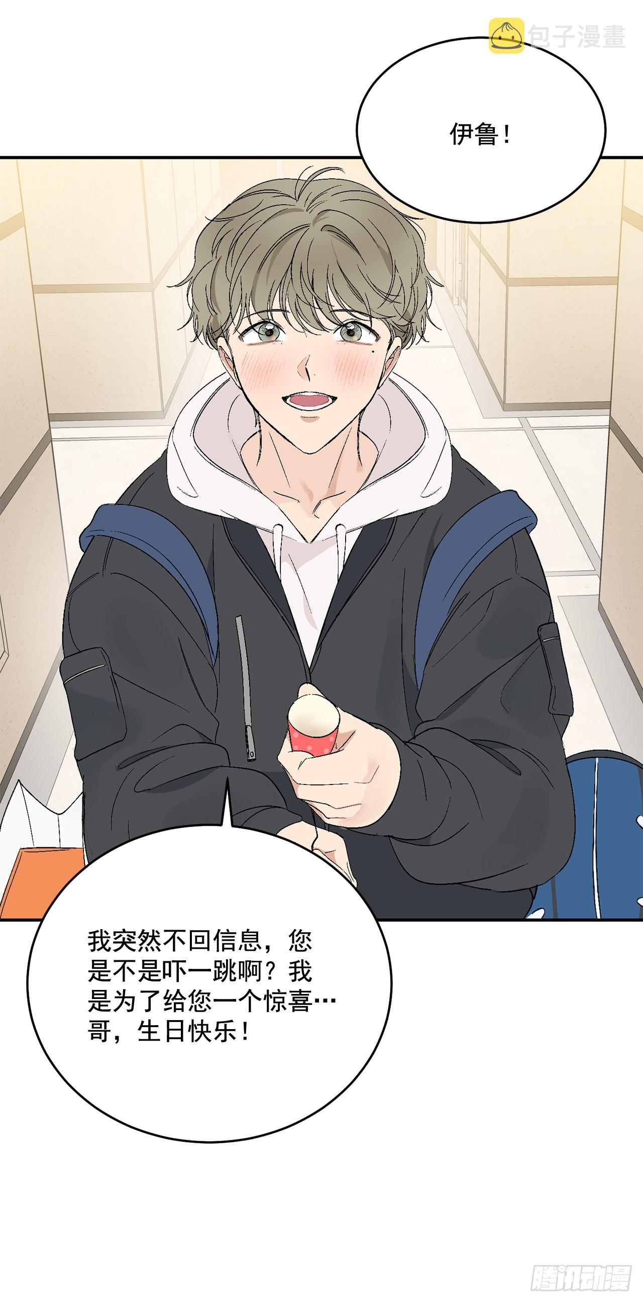 42.外传1 小兔子43