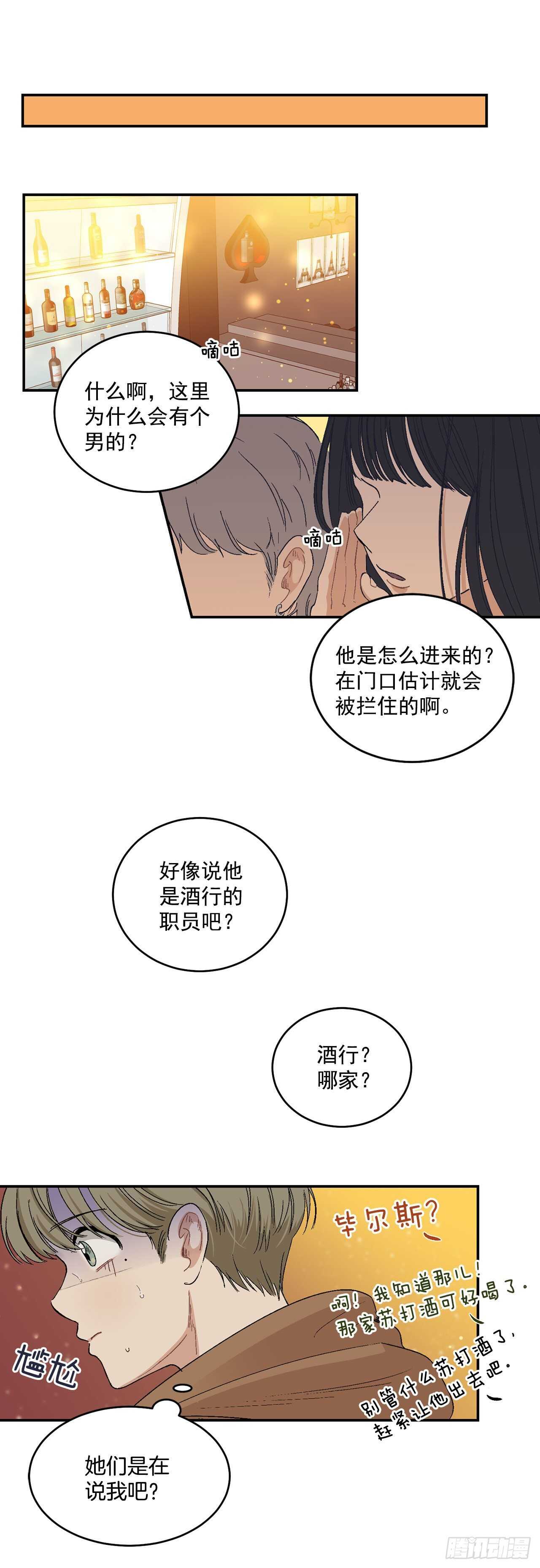 11.实战业务25