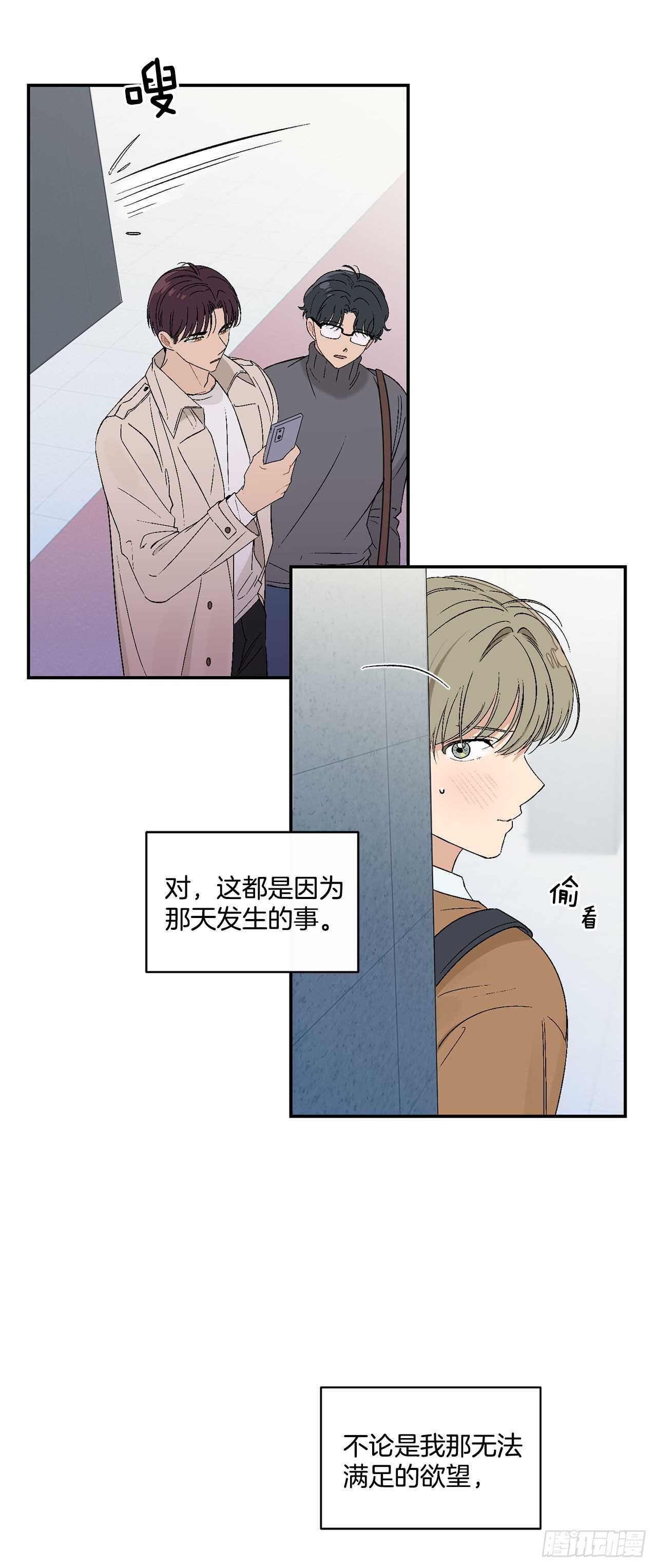 23.没什么特别的7
