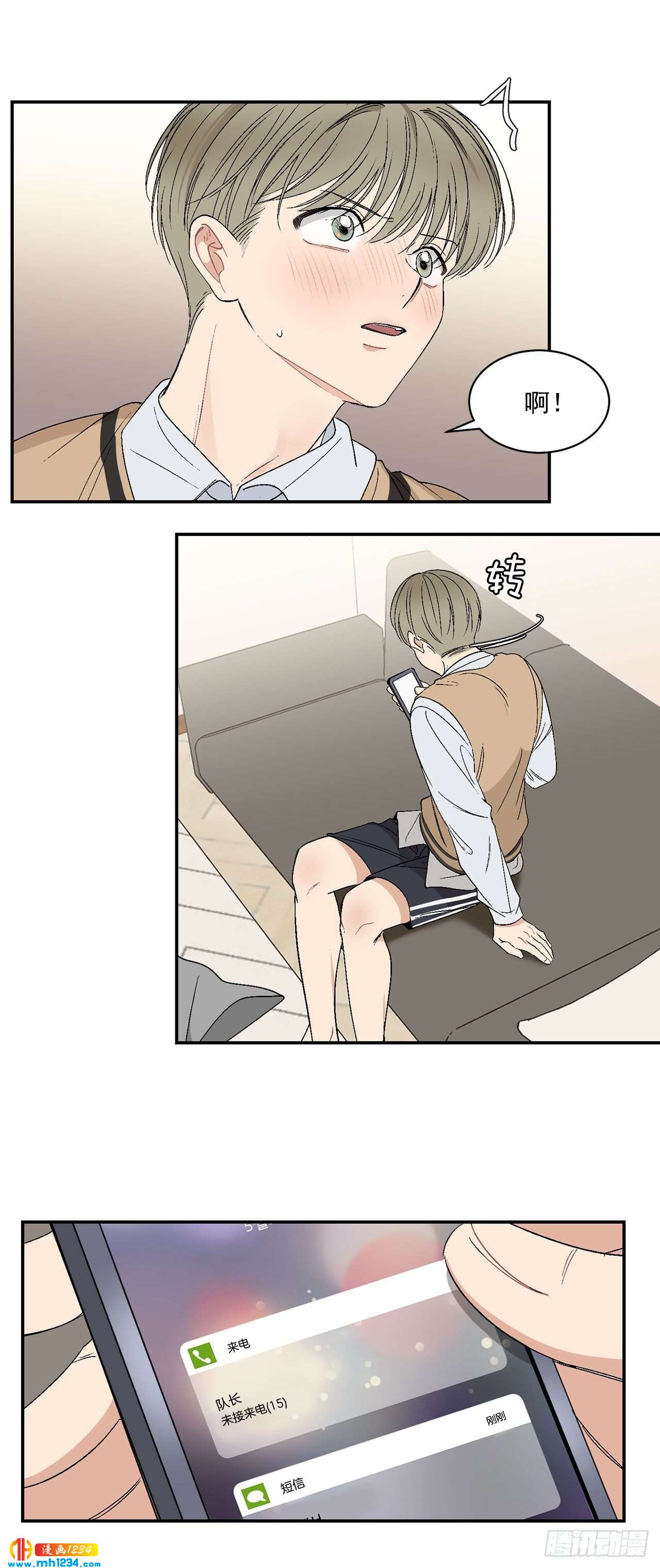 31.没有赴约31