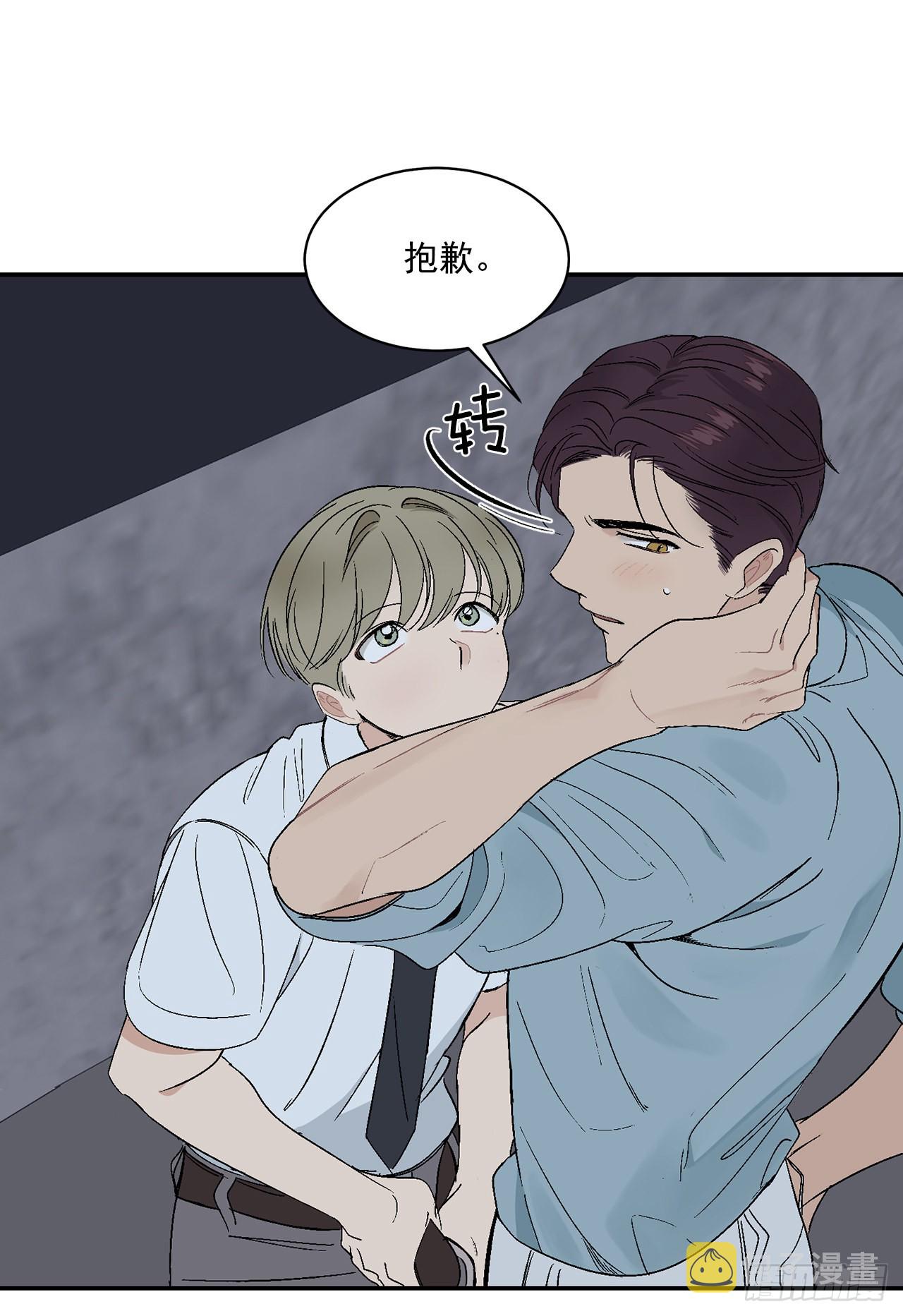 34.应该控制自己51