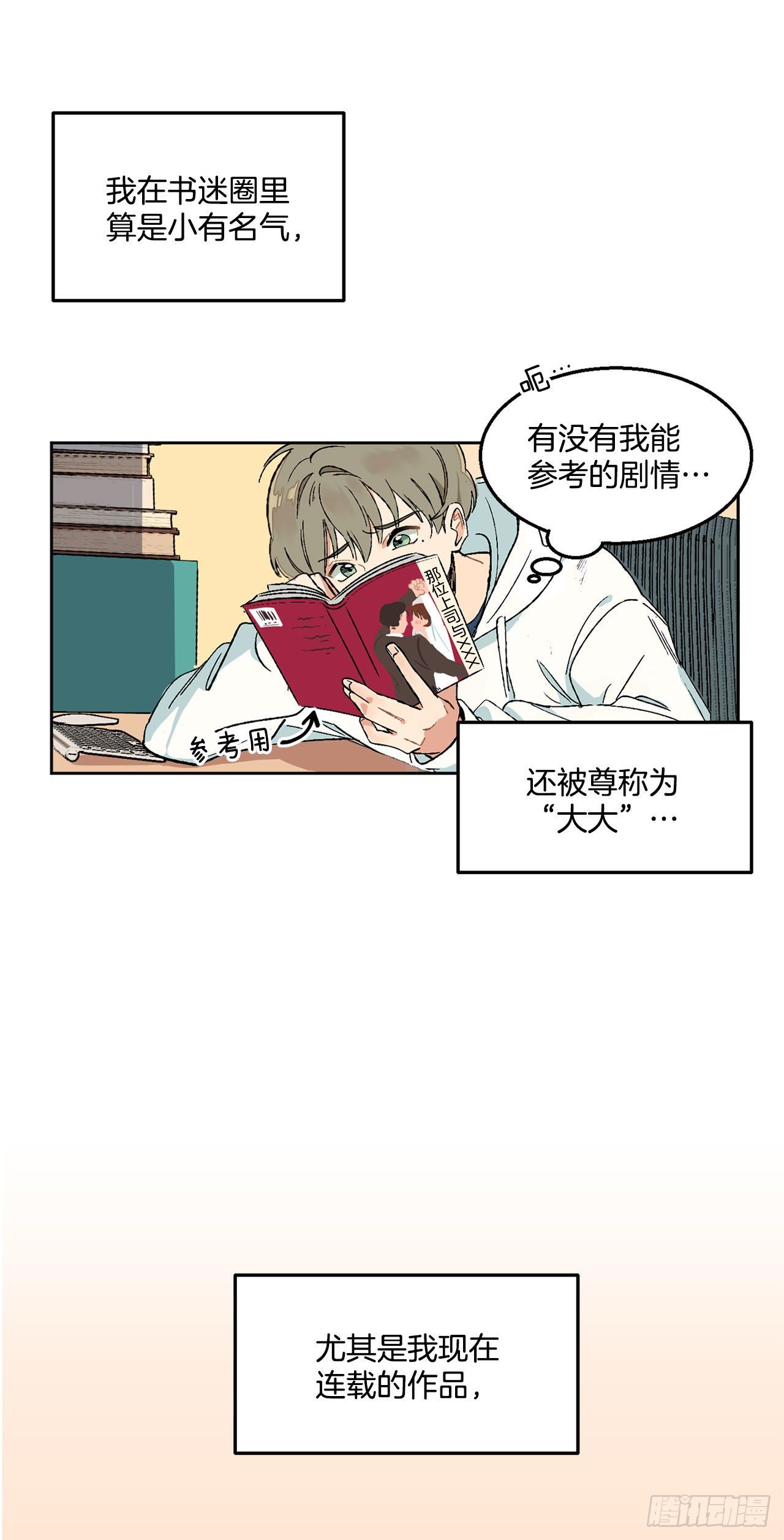 1.投简历10
