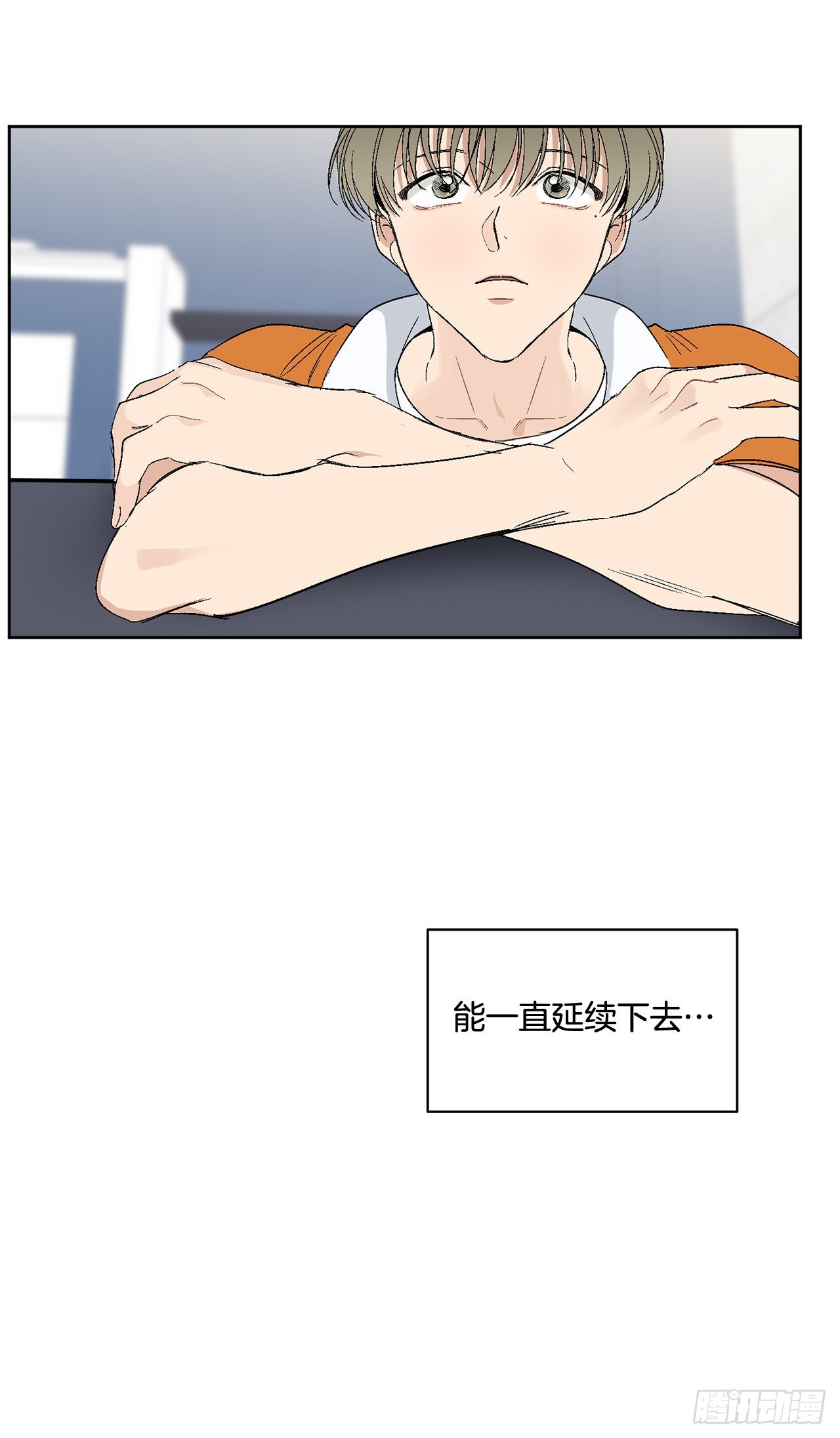 38.失误54