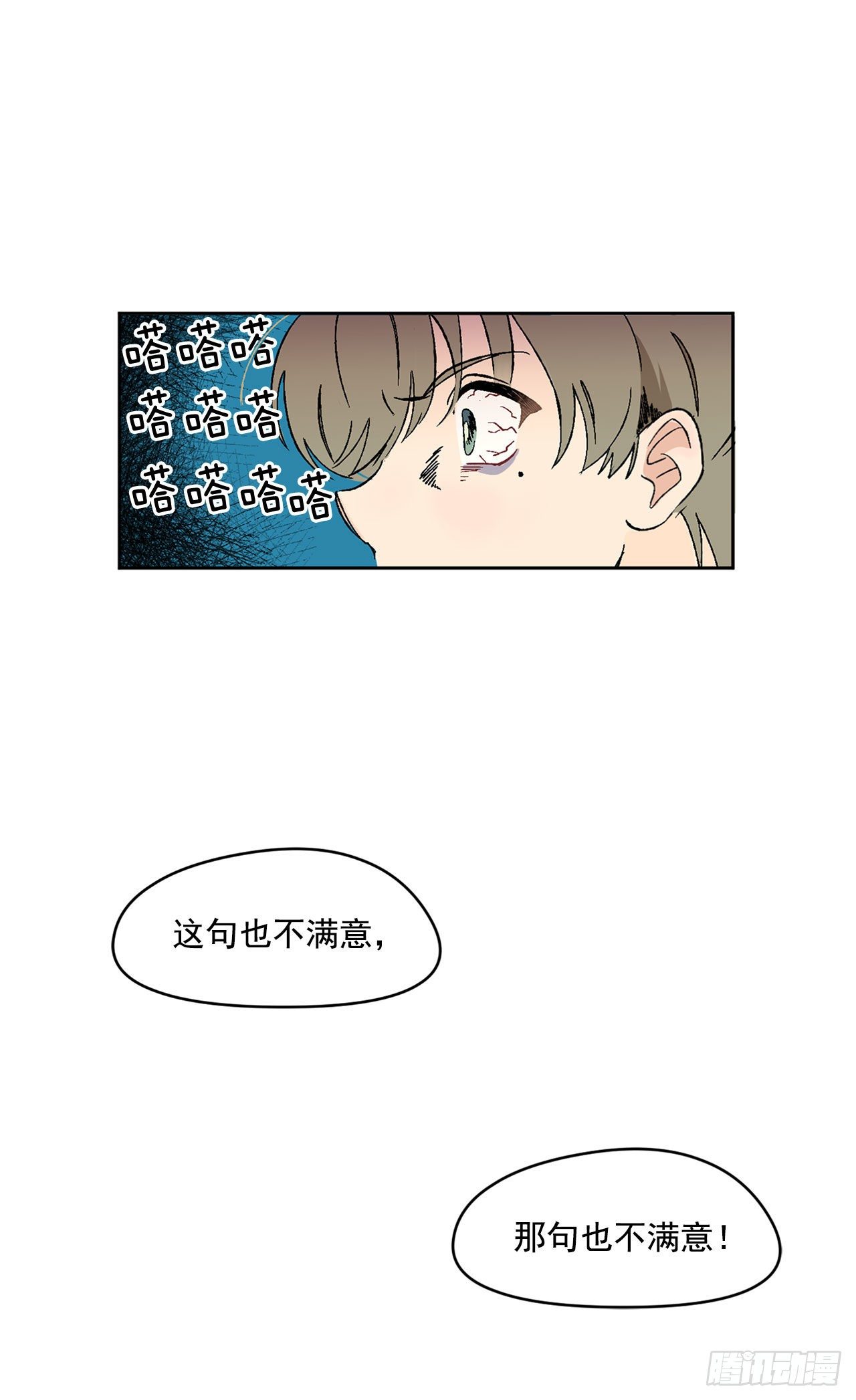 1.投简历6