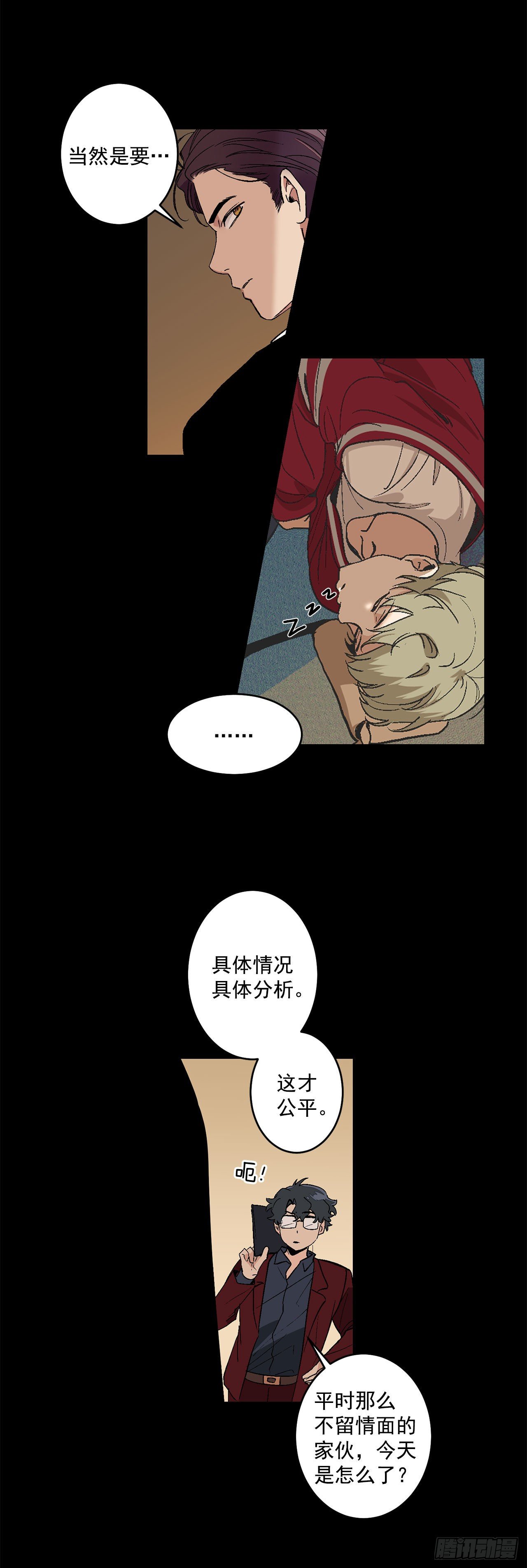 5.正式入职4
