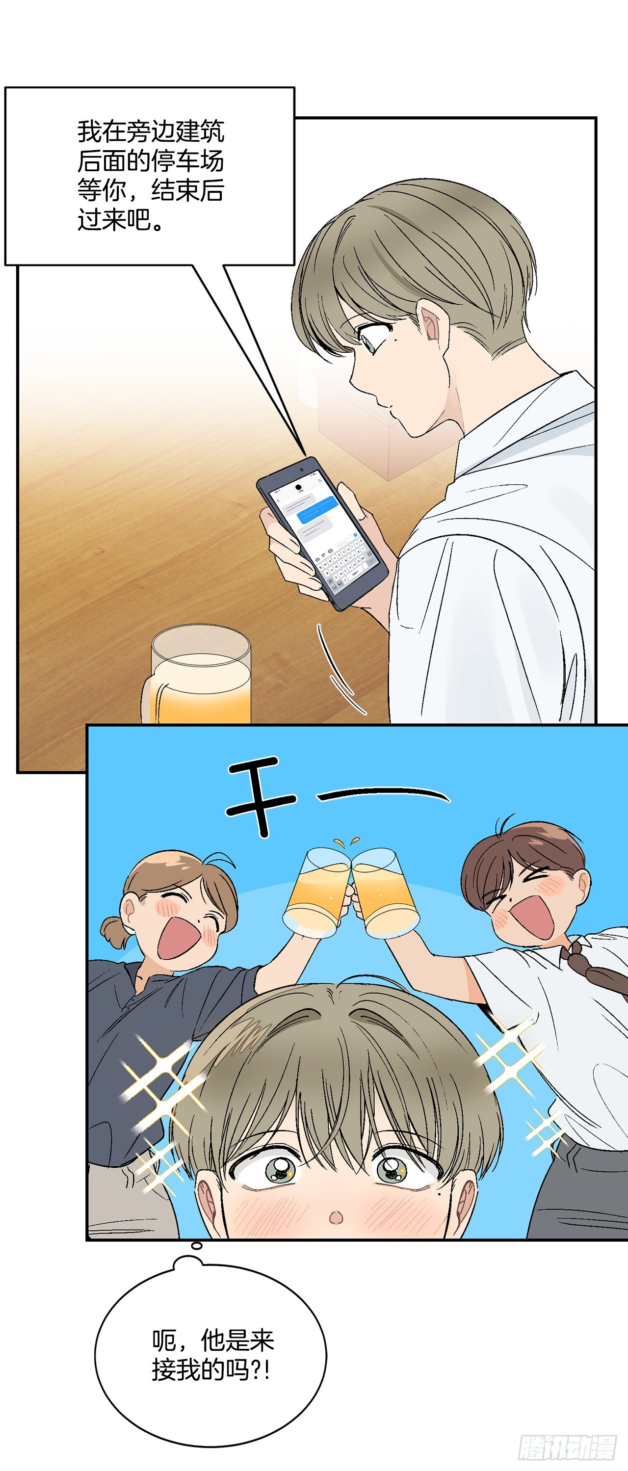 34.应该控制自己30