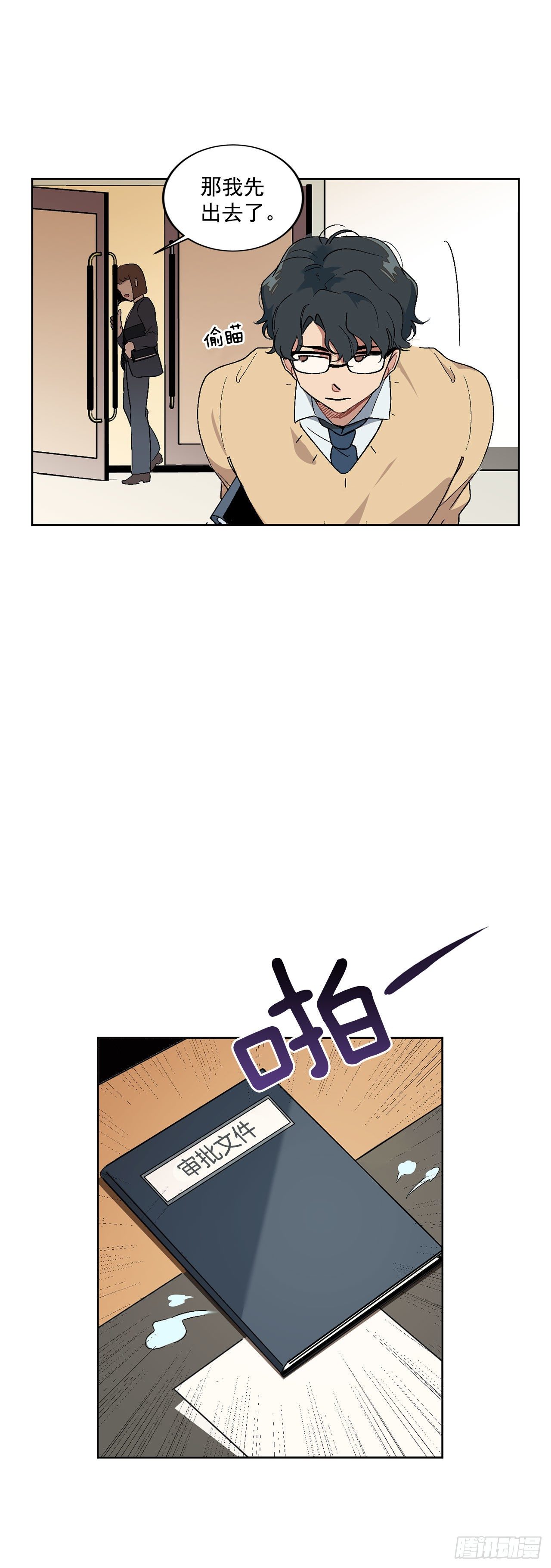 2.自我介绍3