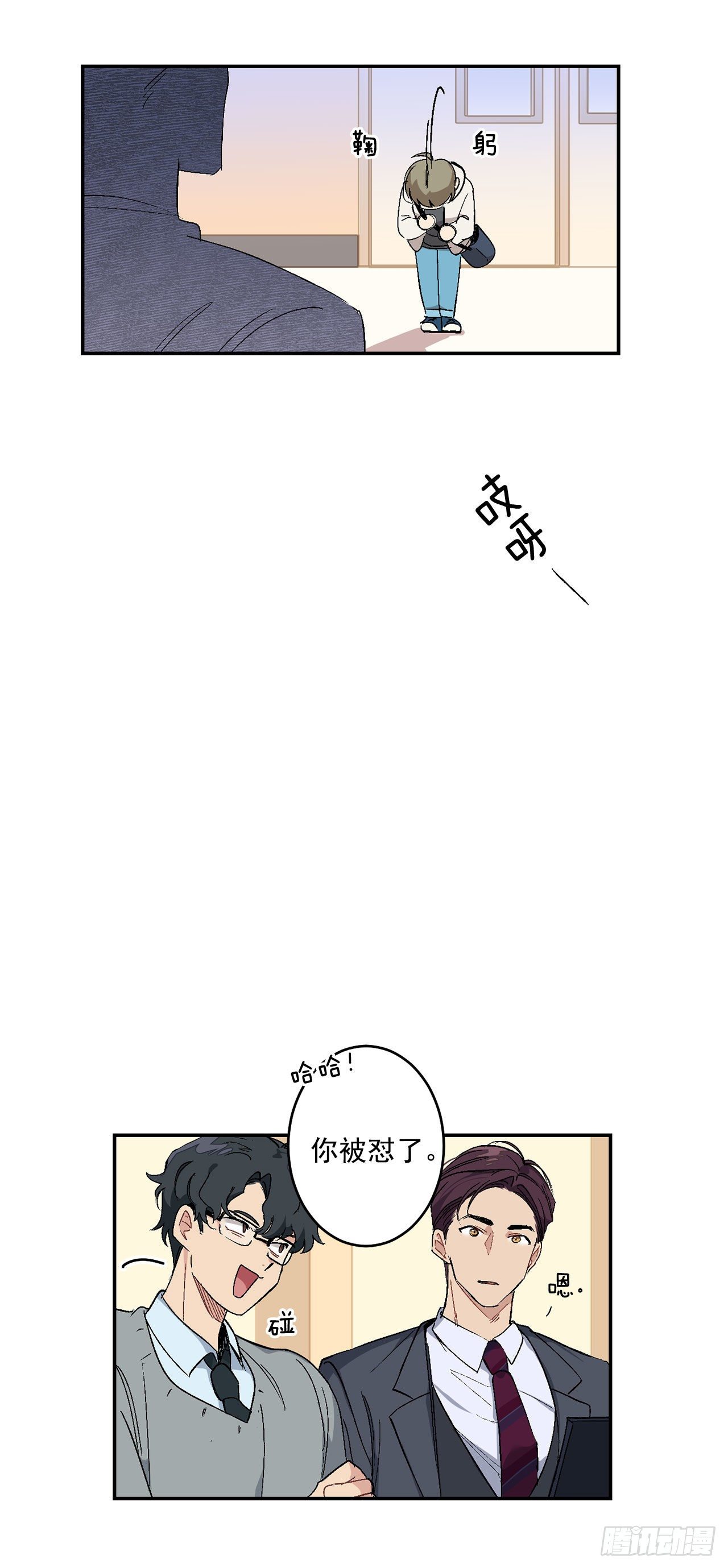 3.面试24