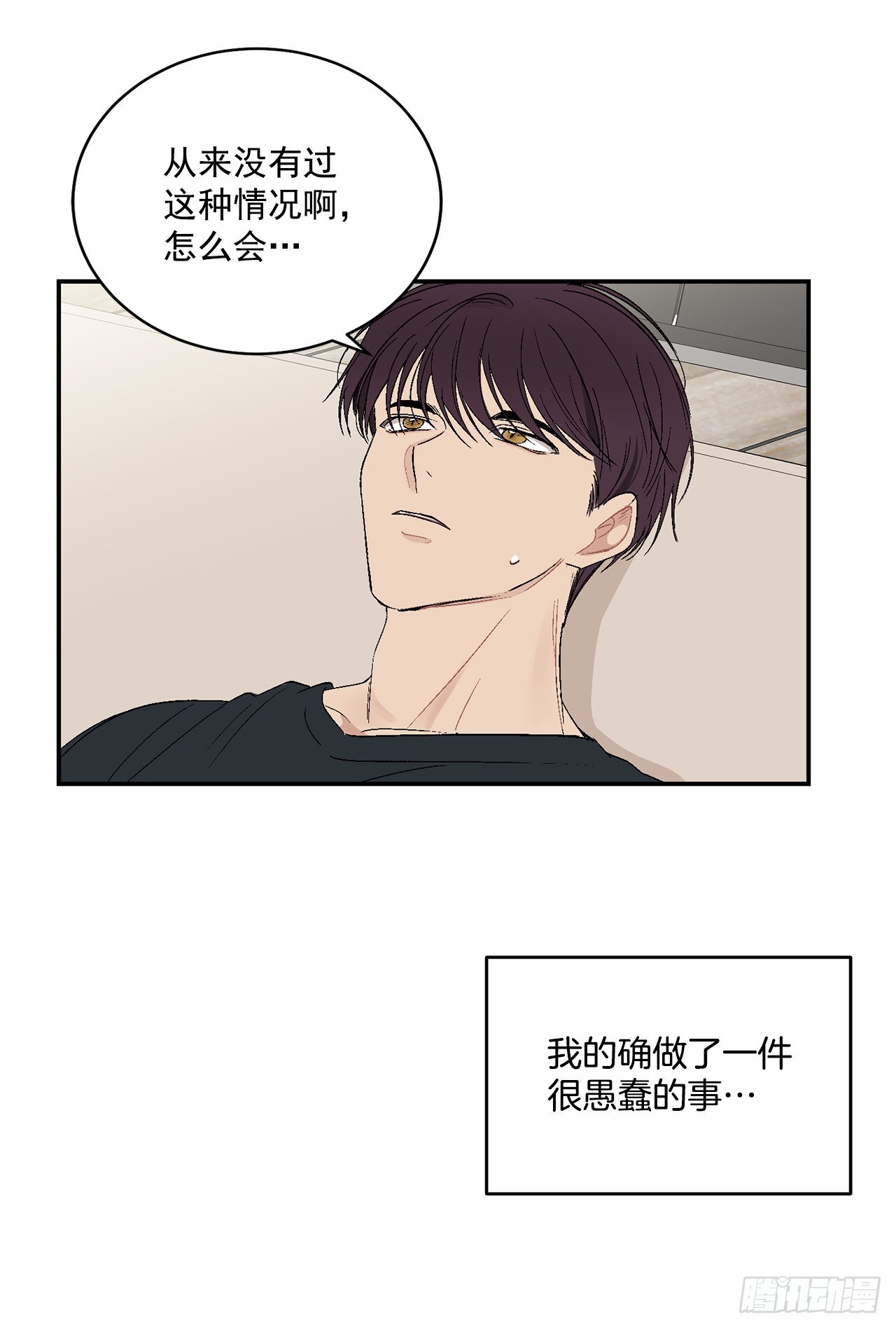 42.外传1 小兔子3