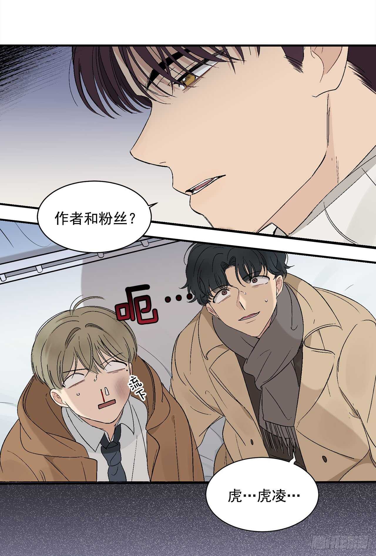 20.秘密被发现了31