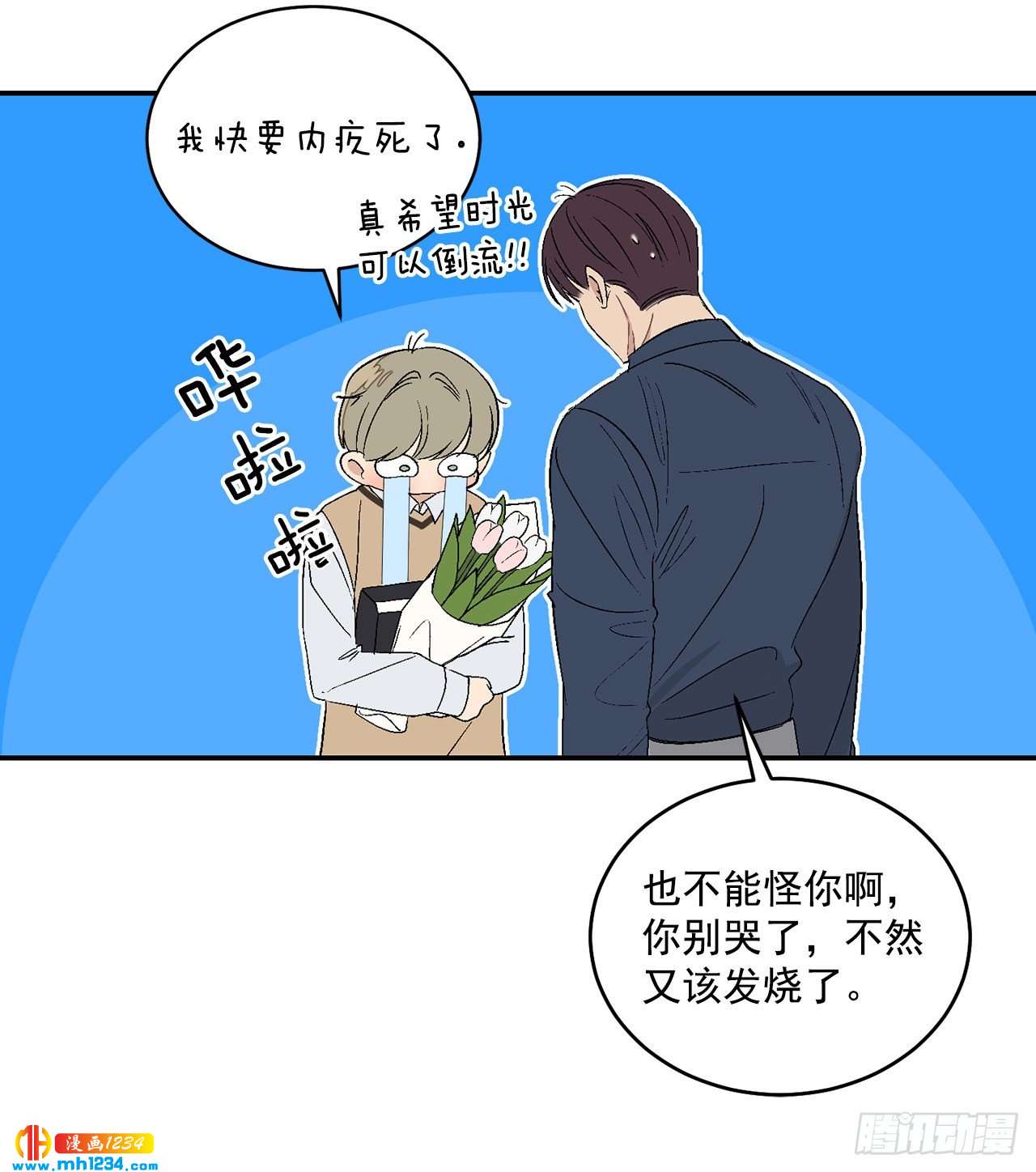 32.解开误会31