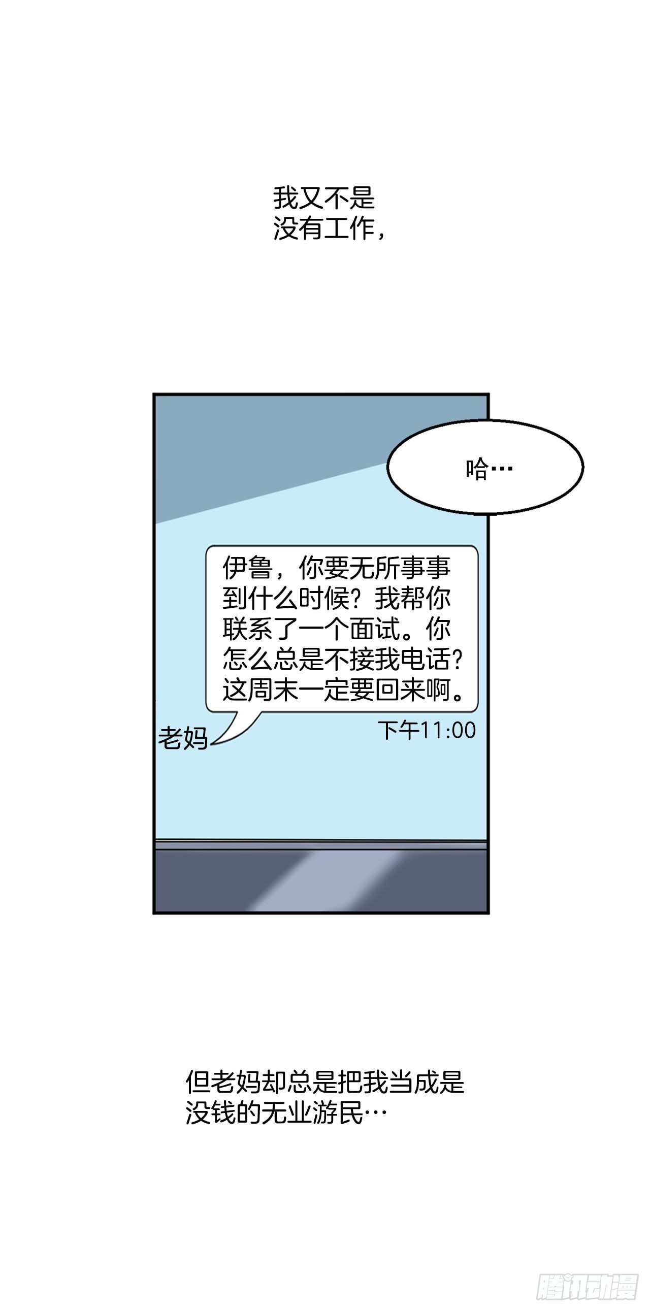 1.投简历14