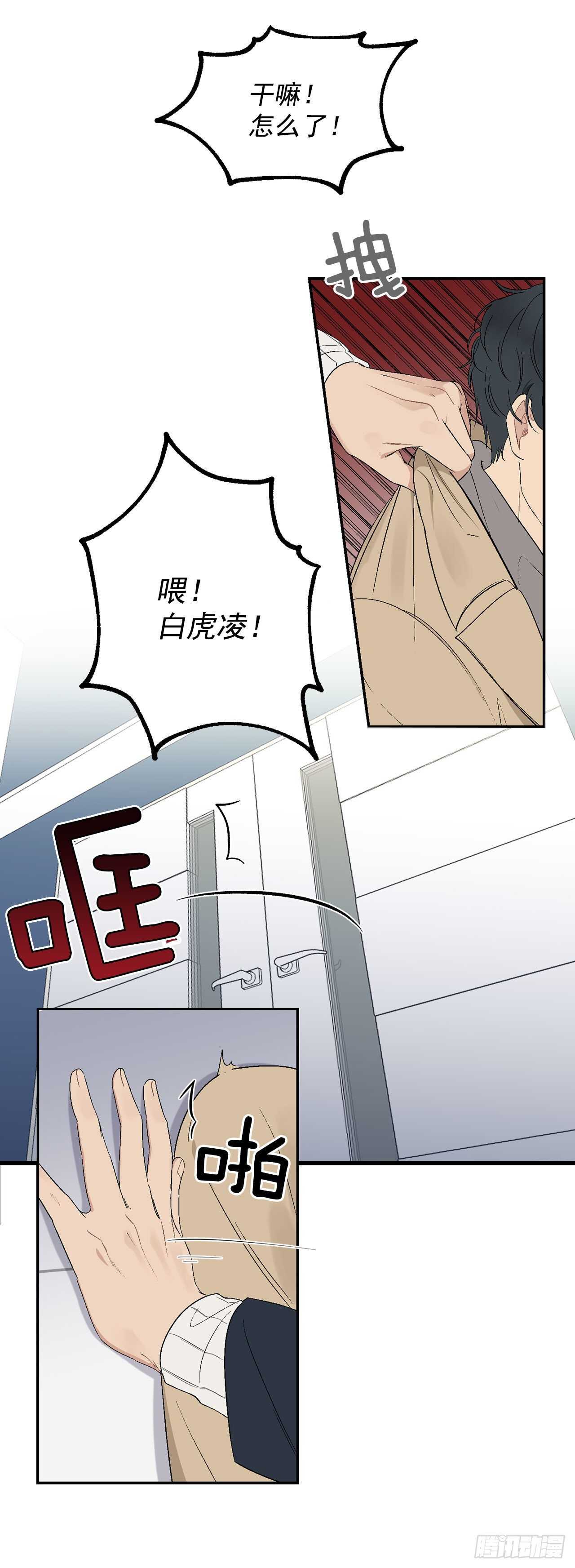 18.我承认我喜欢他4
