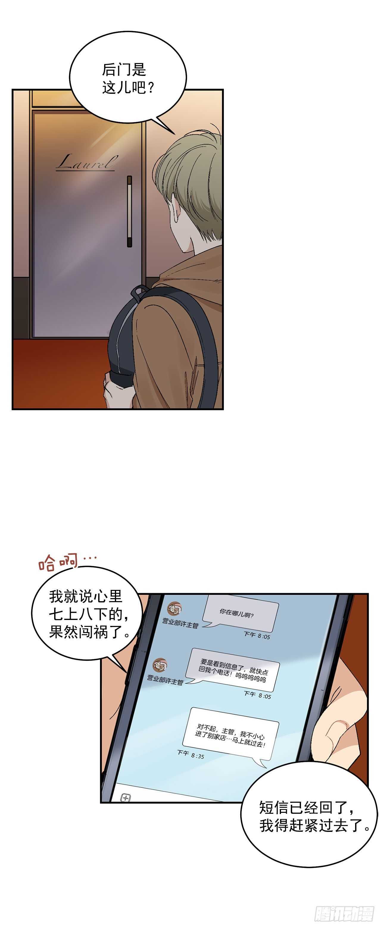 12.第一份订单9