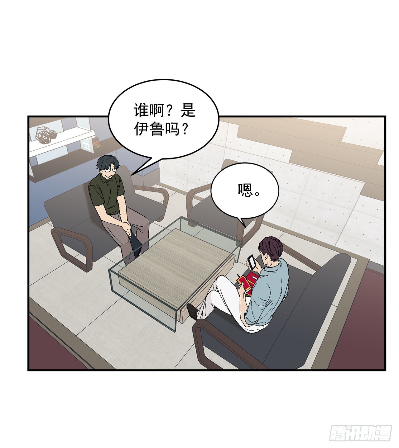 34.应该控制自己13