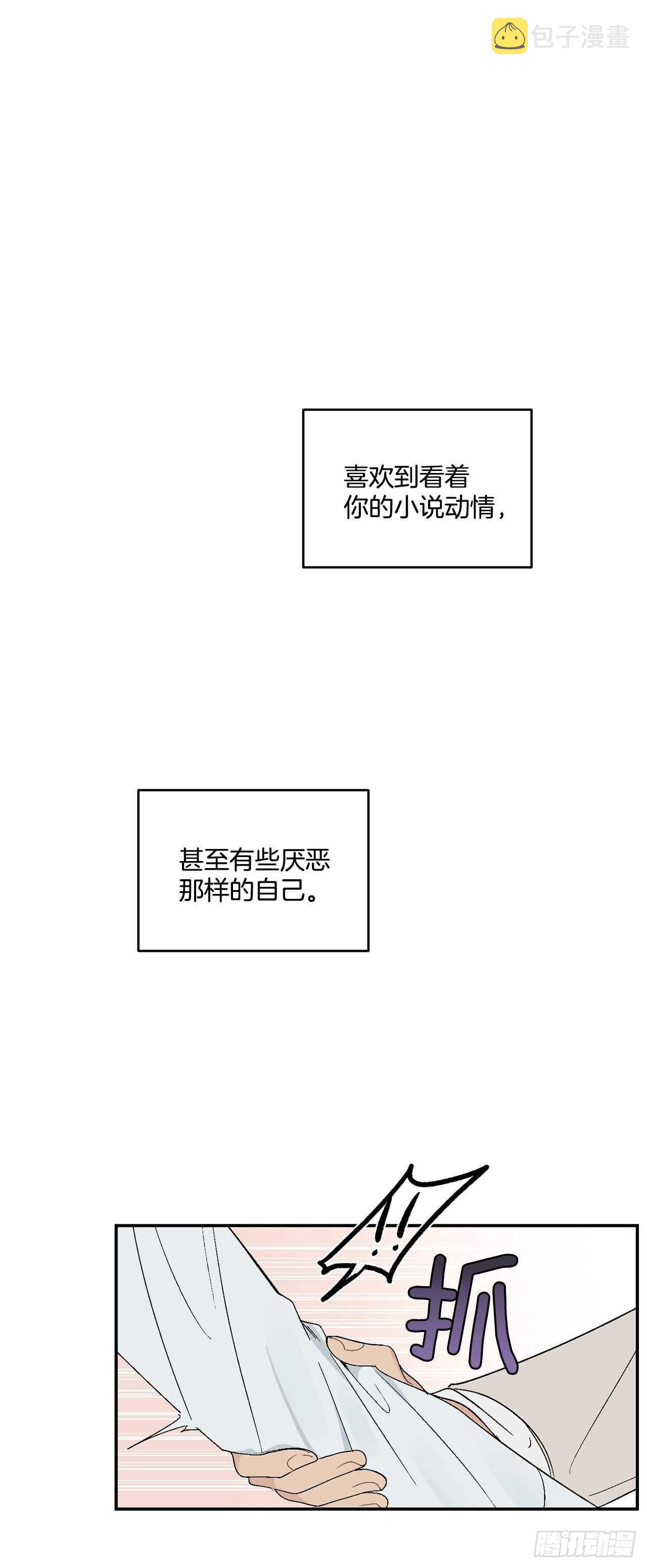 22.一吻定情12