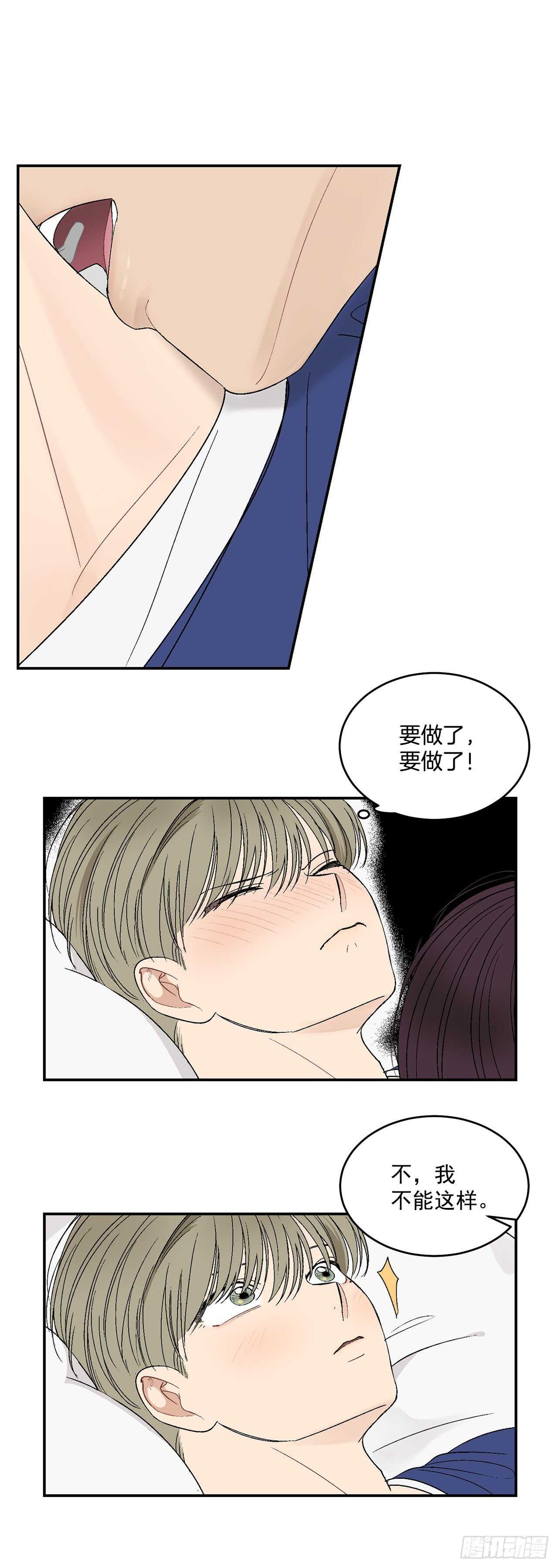 27.真的要做了21
