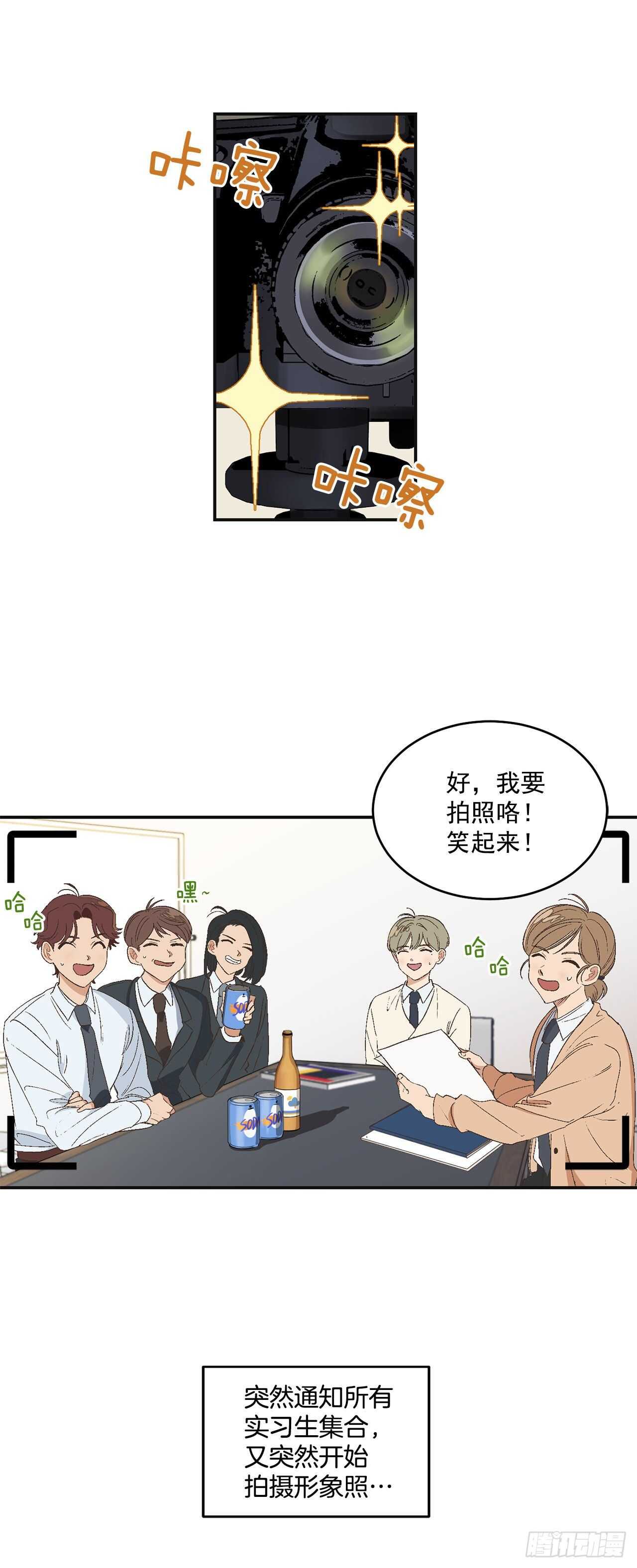13.总裁欺负我0