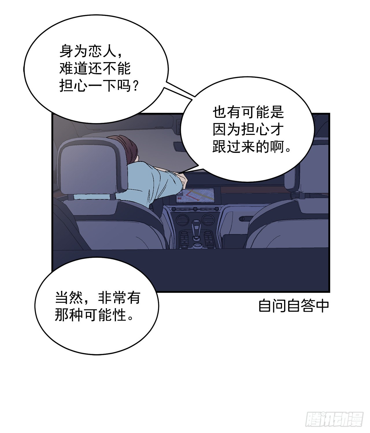 34.应该控制自己24
