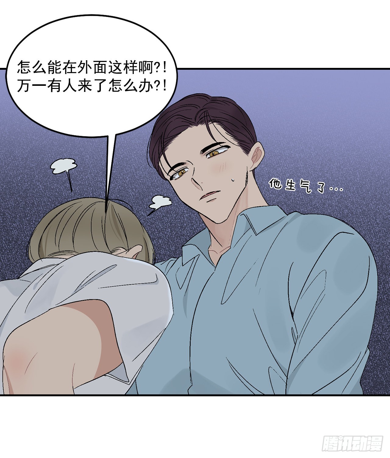 34.应该控制自己48