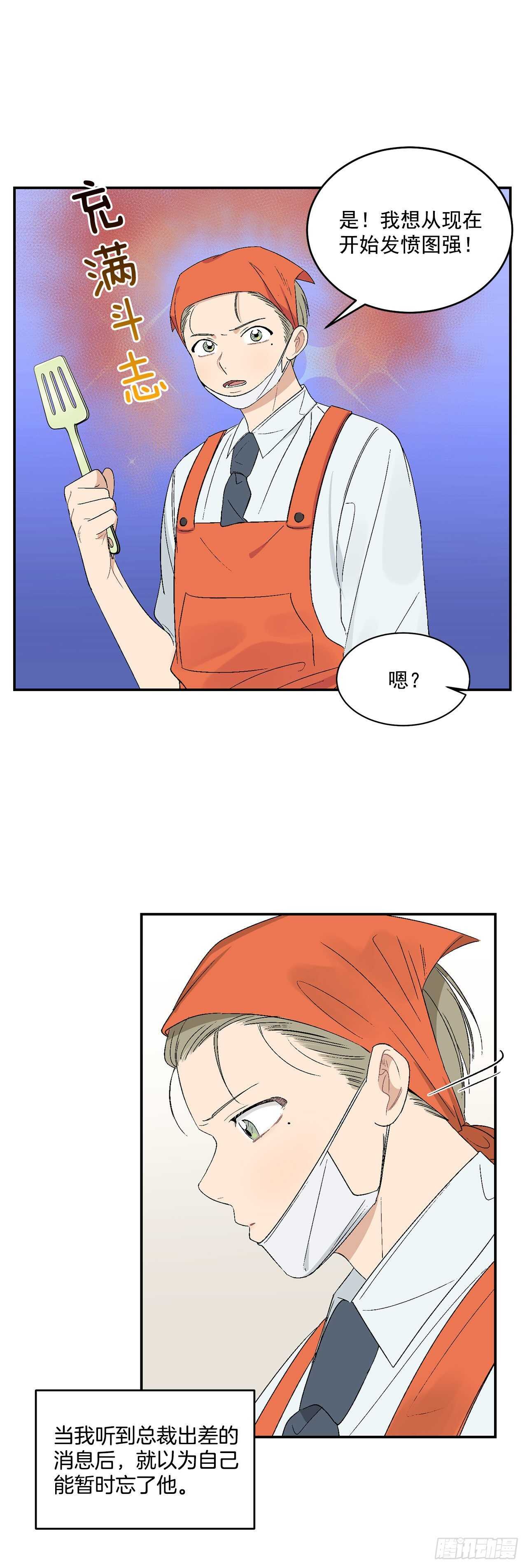 24.出差带礼物14