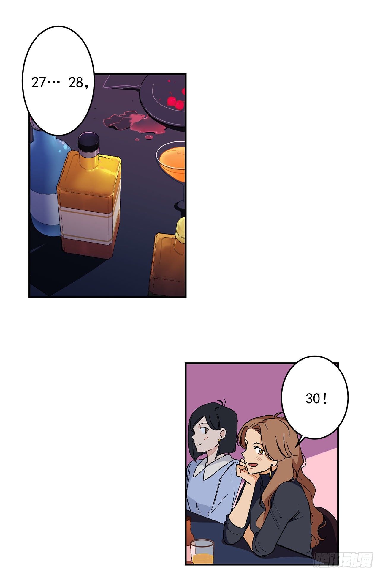 4.自由面试11