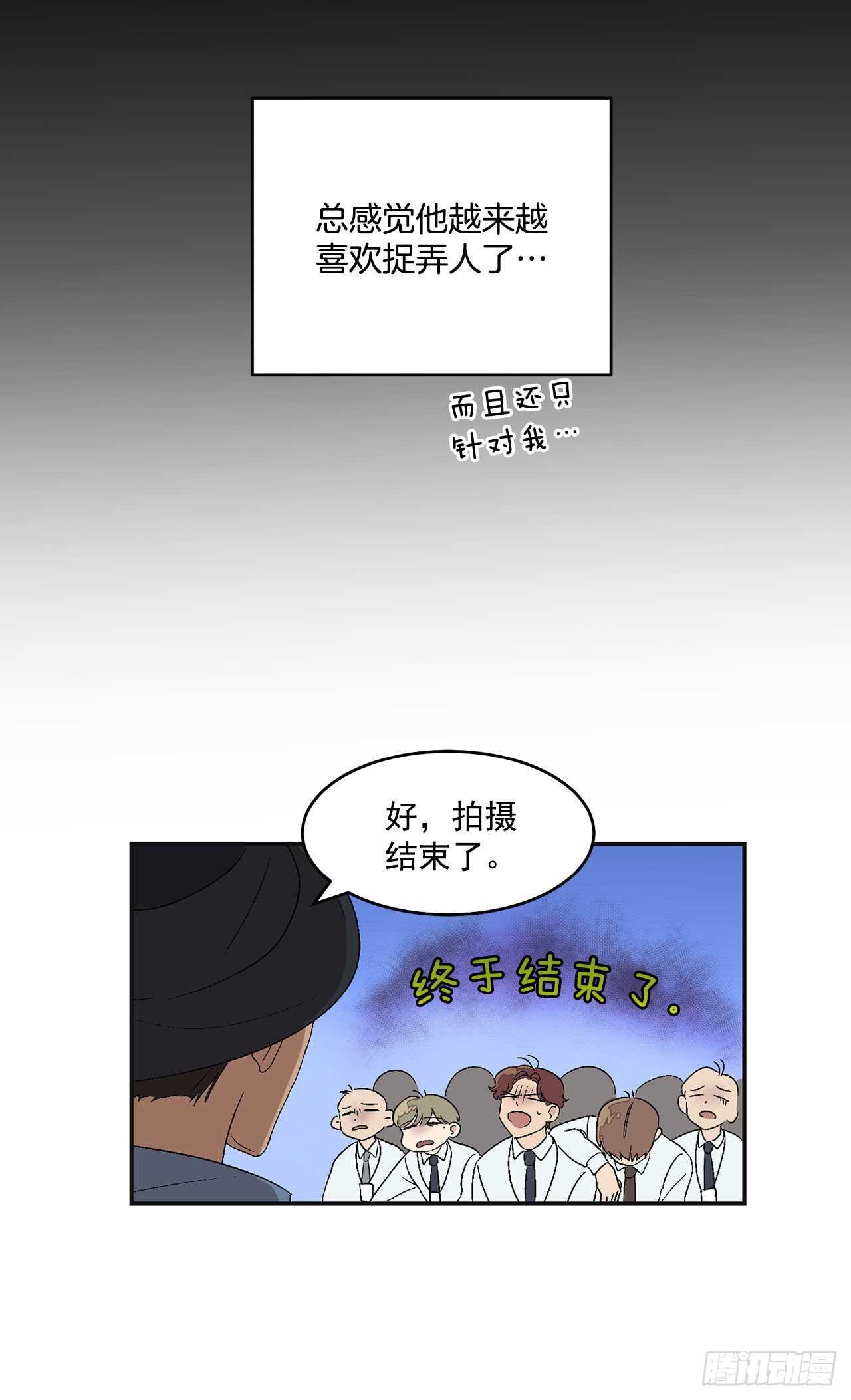 13.总裁欺负我14