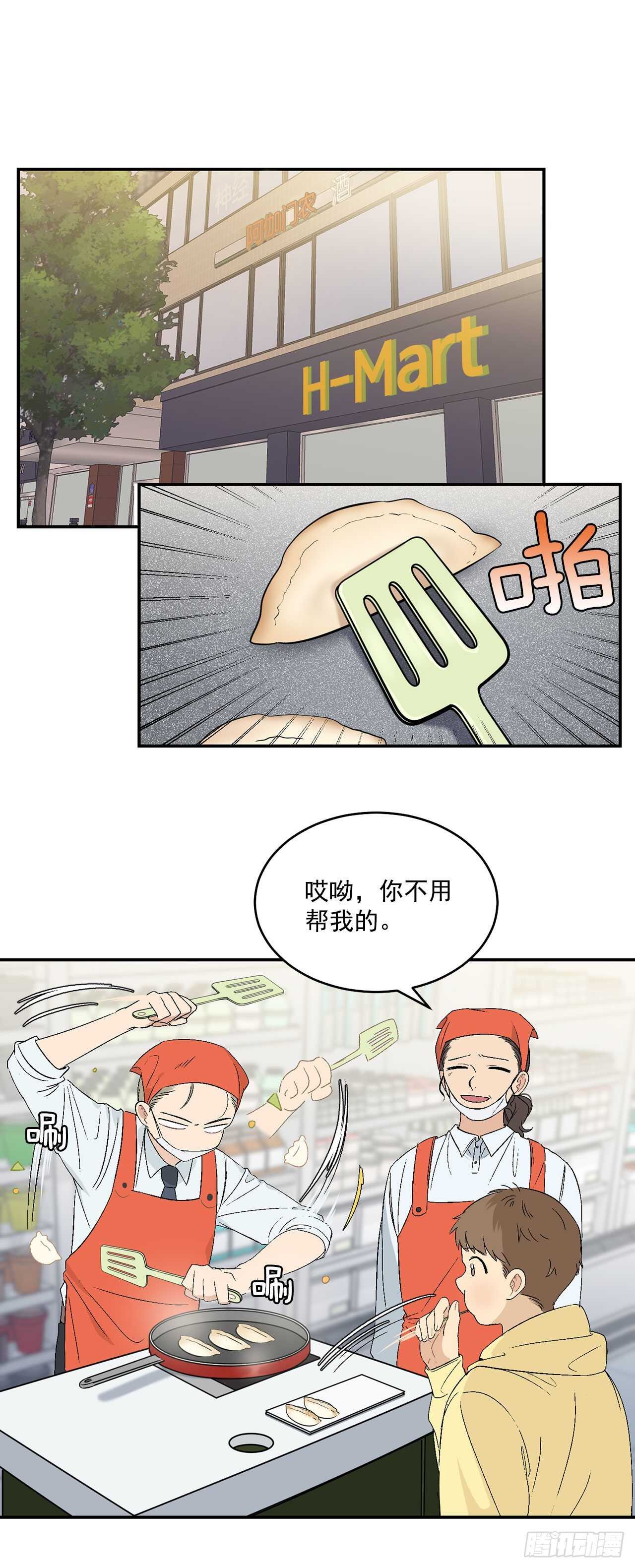 24.出差带礼物11
