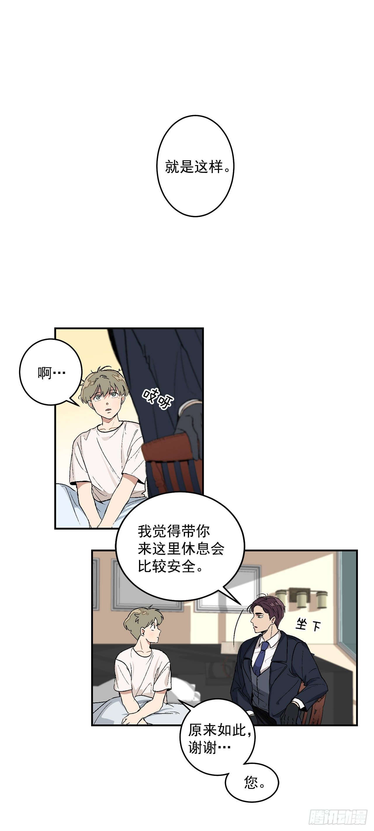 5.正式入职10