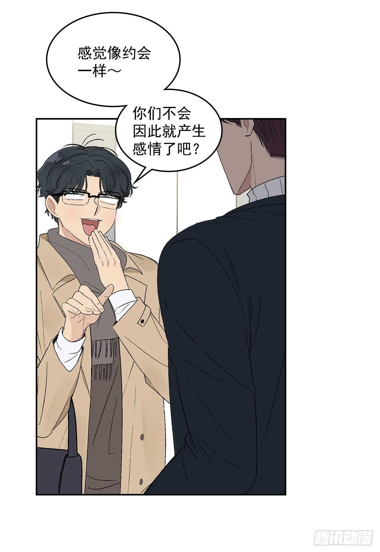 18.我承认我喜欢他6