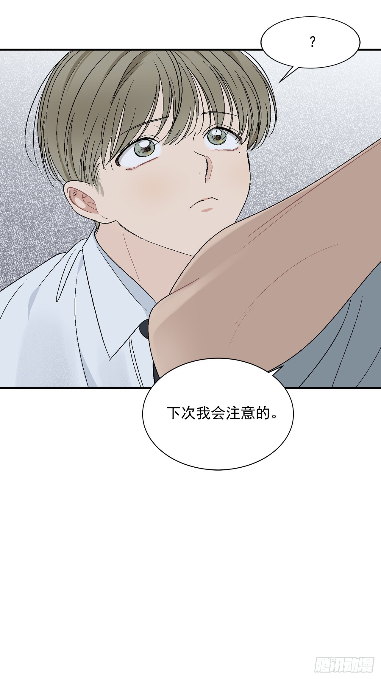 34.应该控制自己52