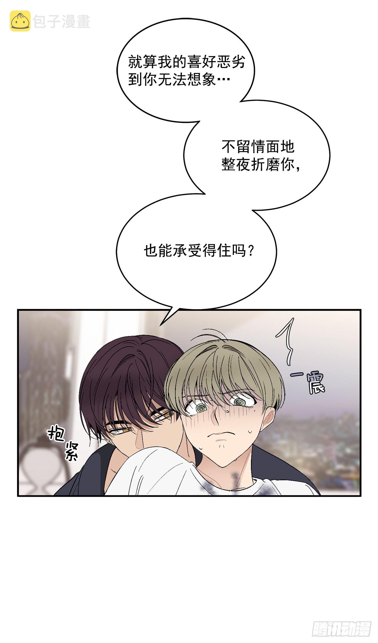 36.怎么办？17