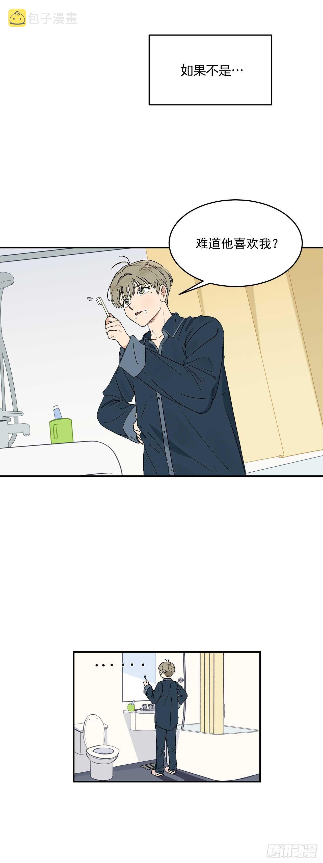15.晕倒在会议室1
