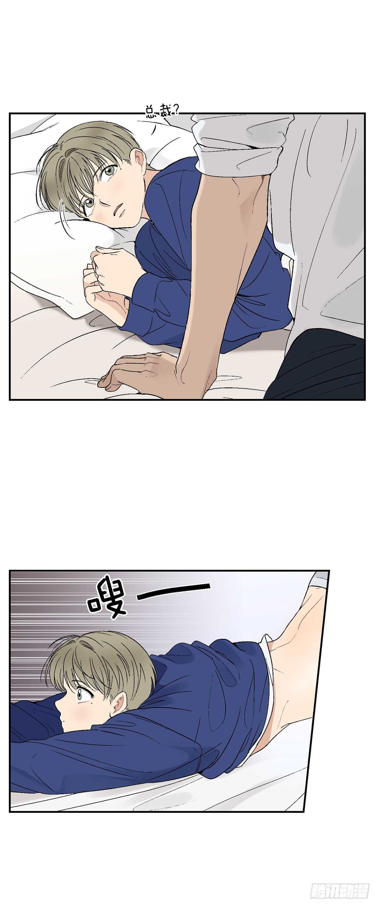27.真的要做了32
