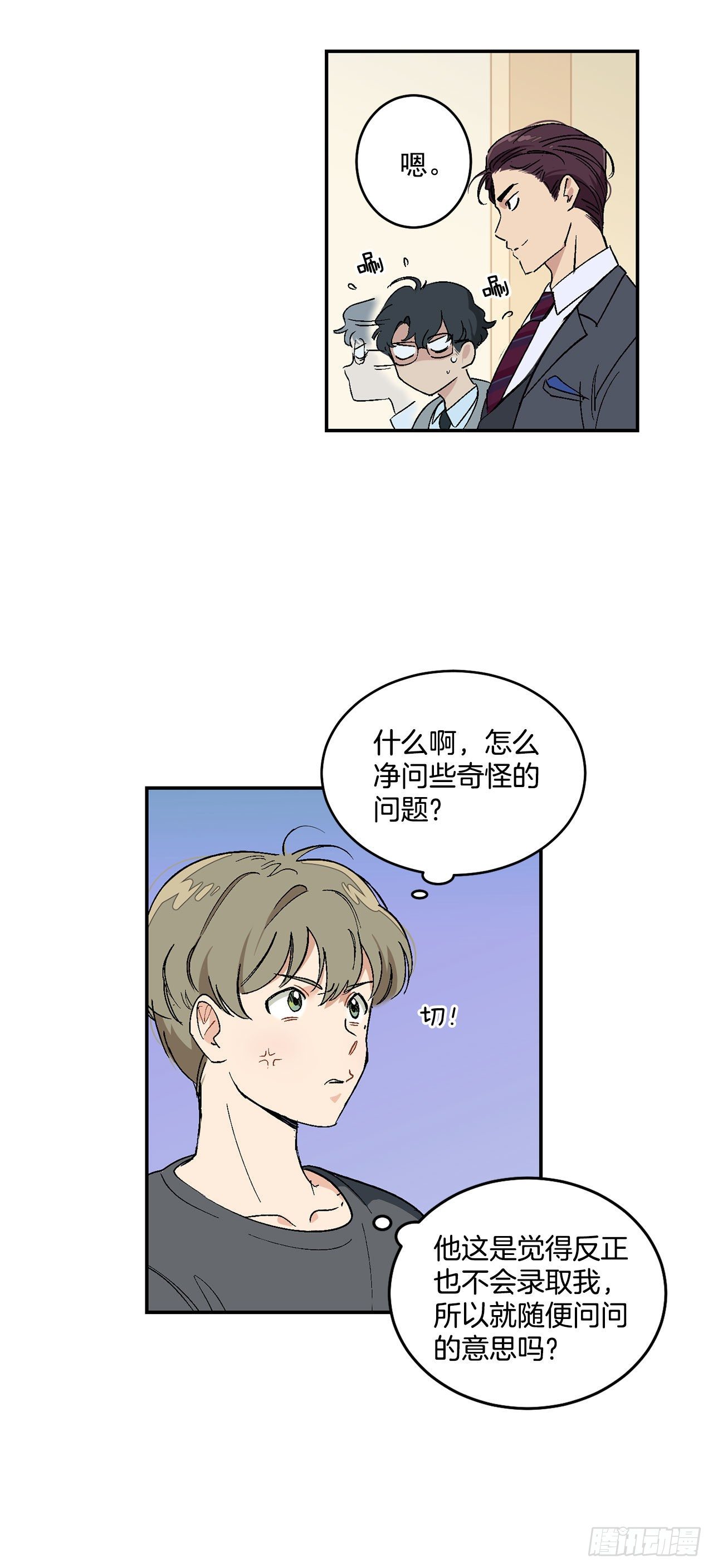 3.面试17