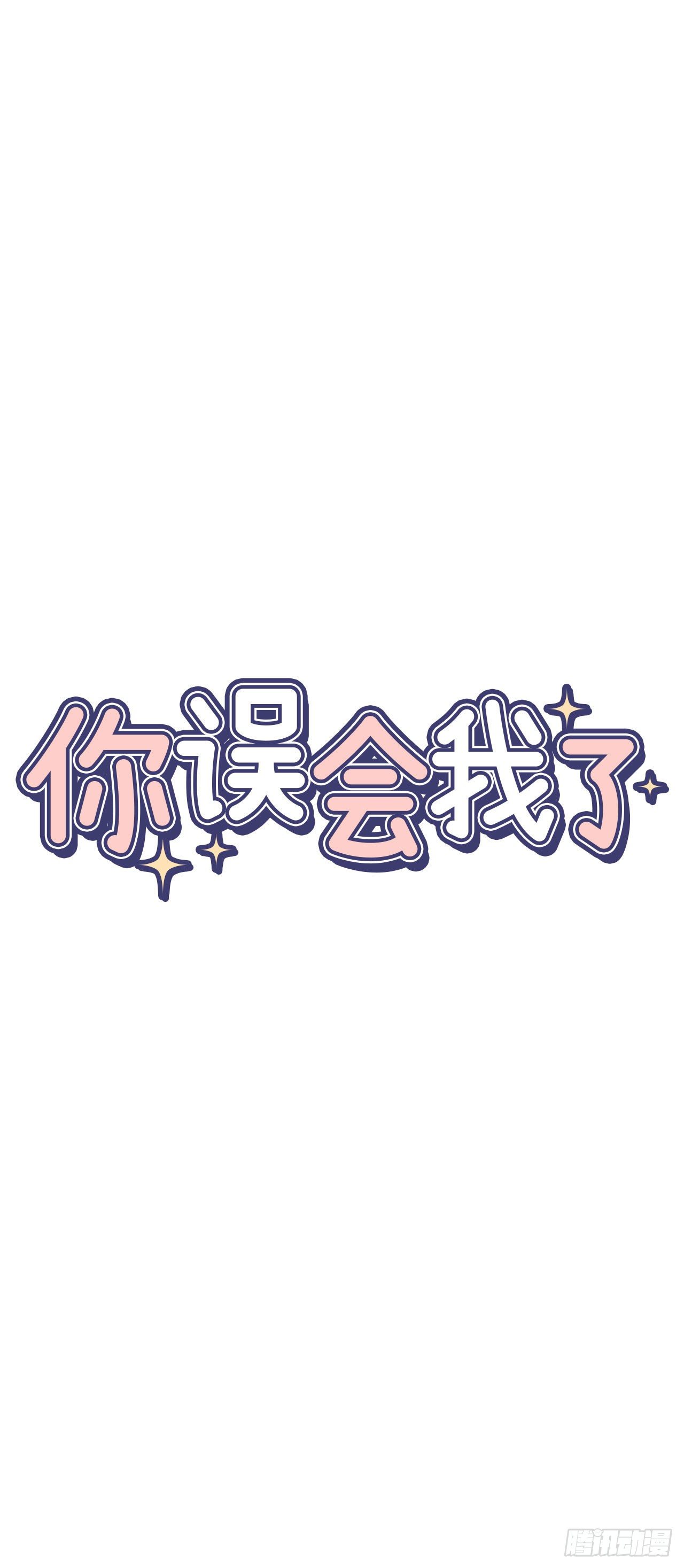4.自由面试5