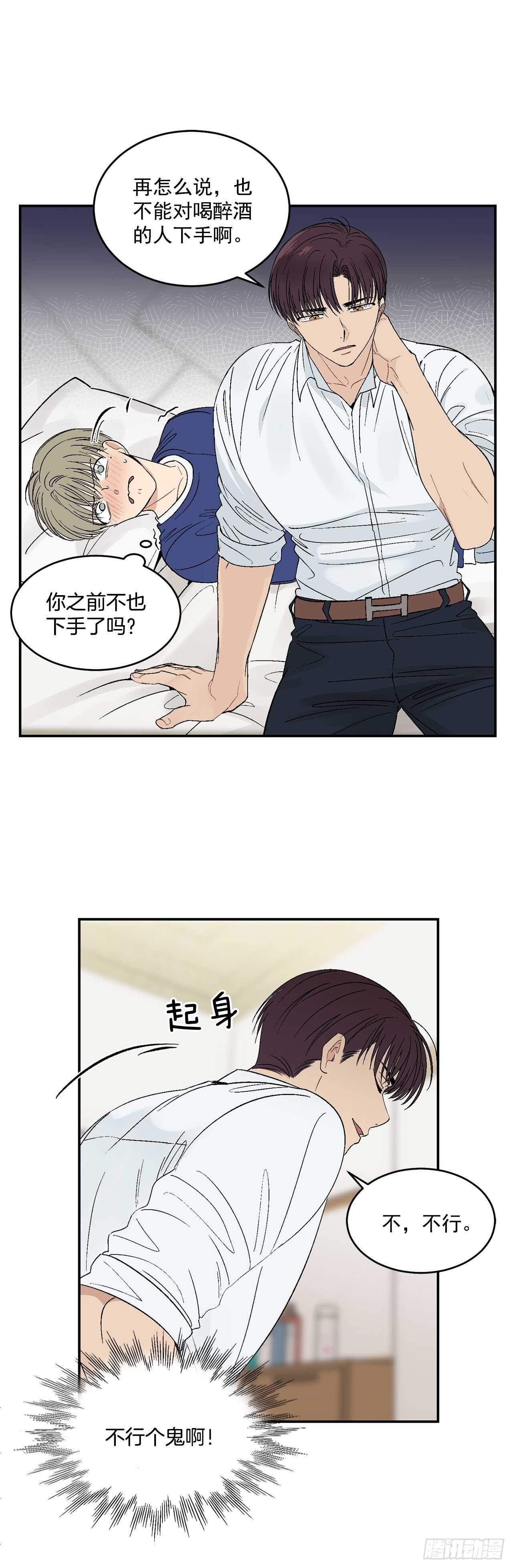27.真的要做了22