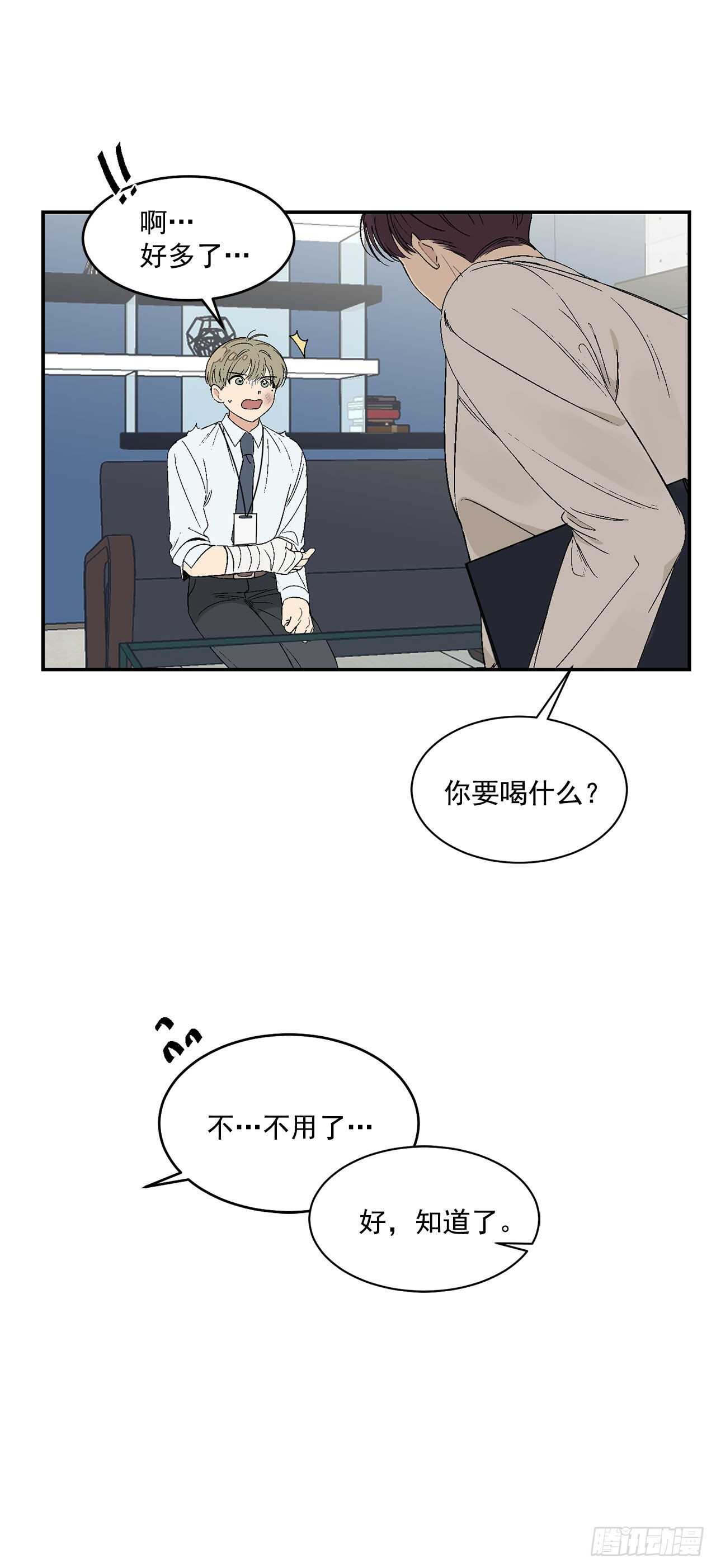 21.来自总裁的刁难30