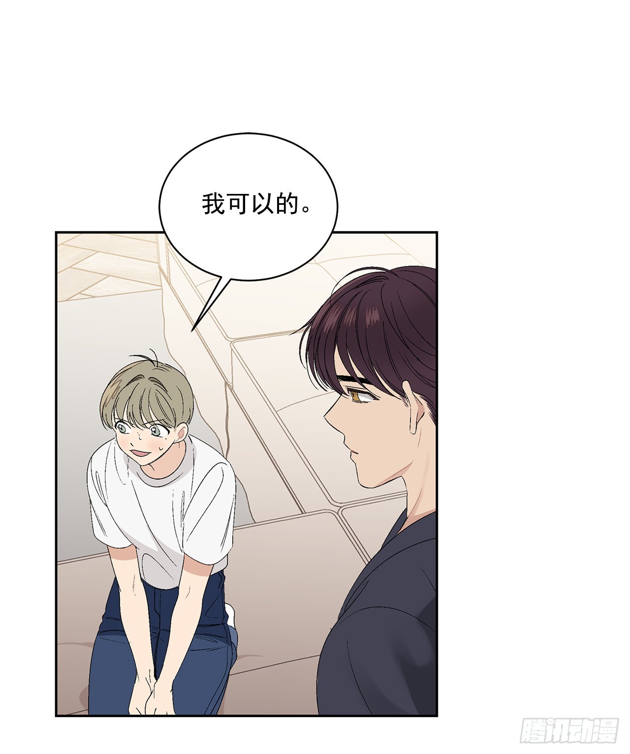 36.怎么办？12