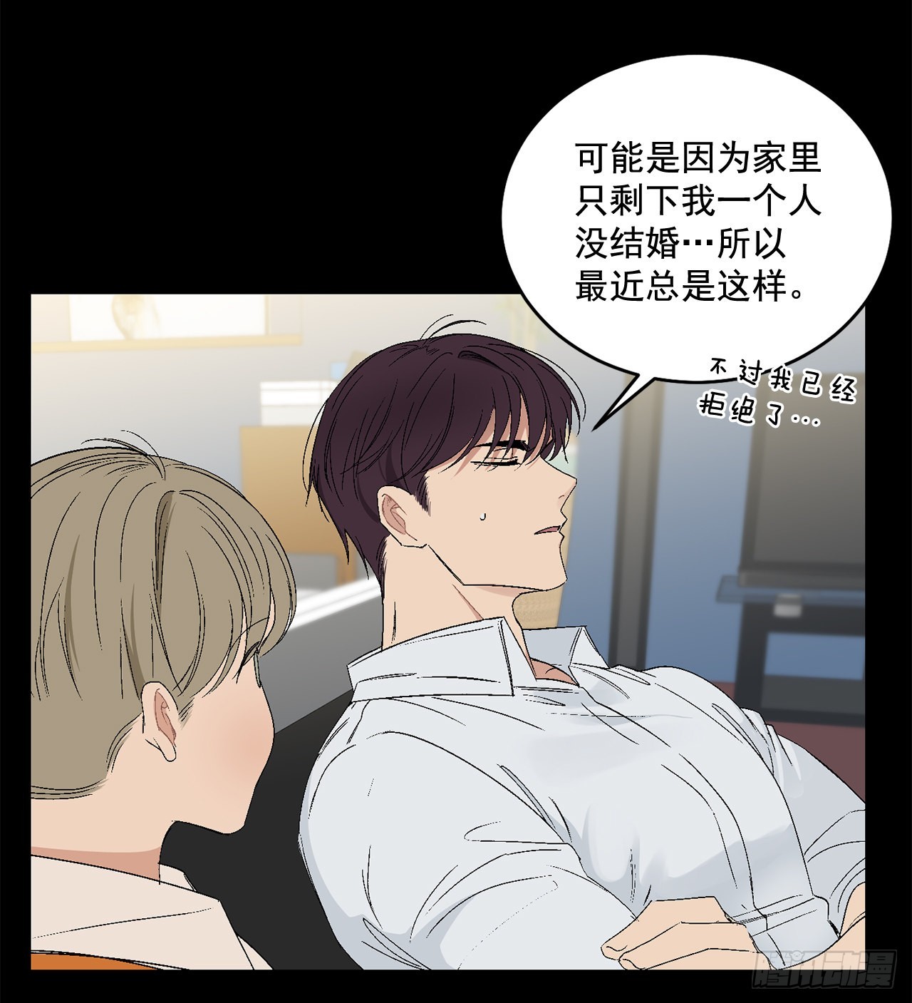 39.受不了你了15