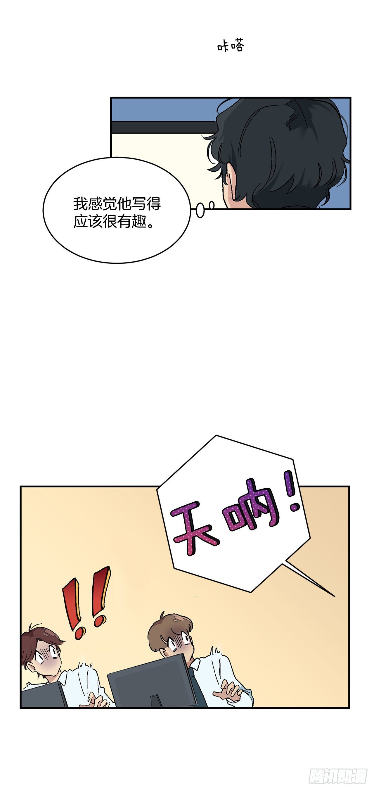2.自我介绍15