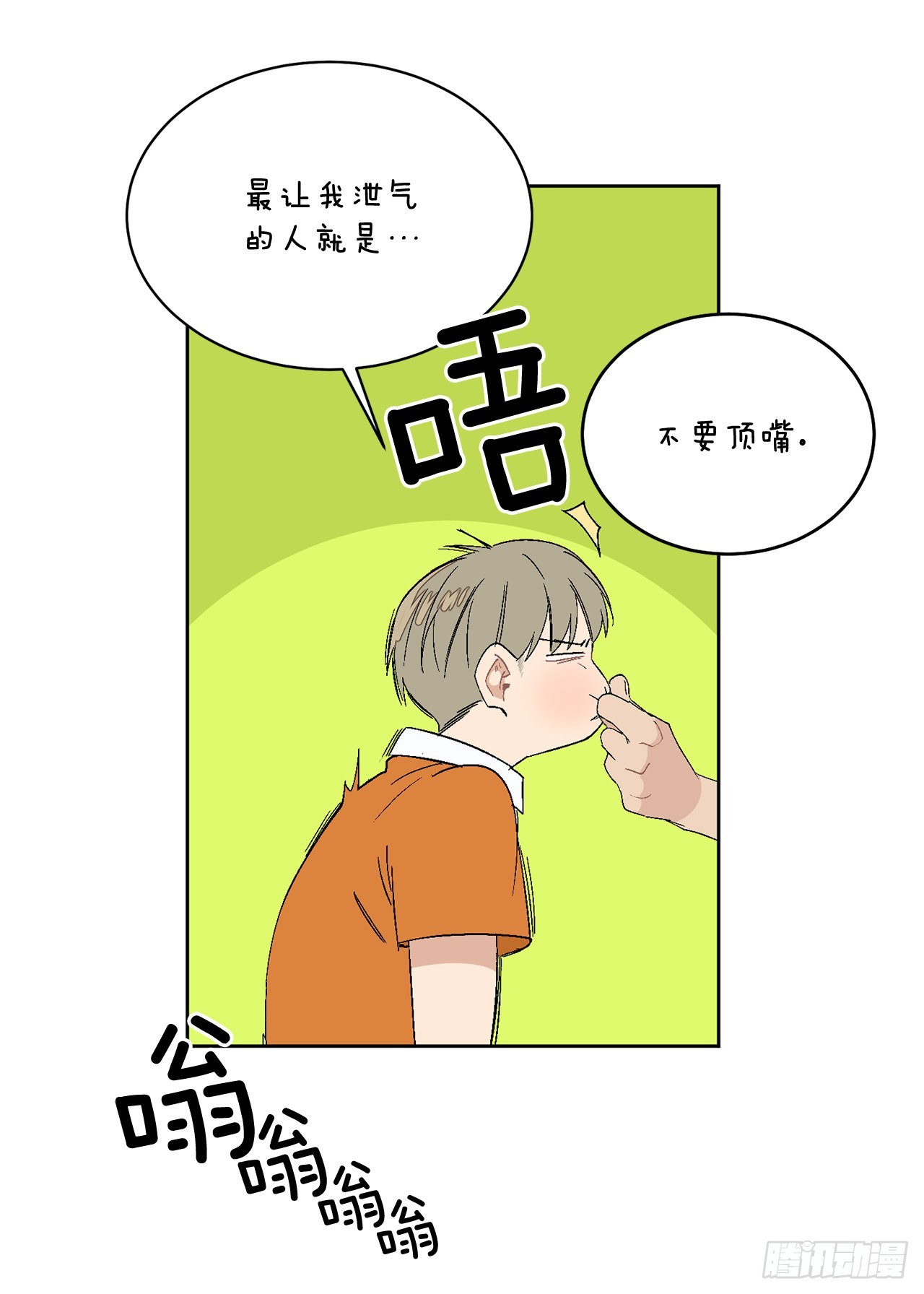 38.失误45