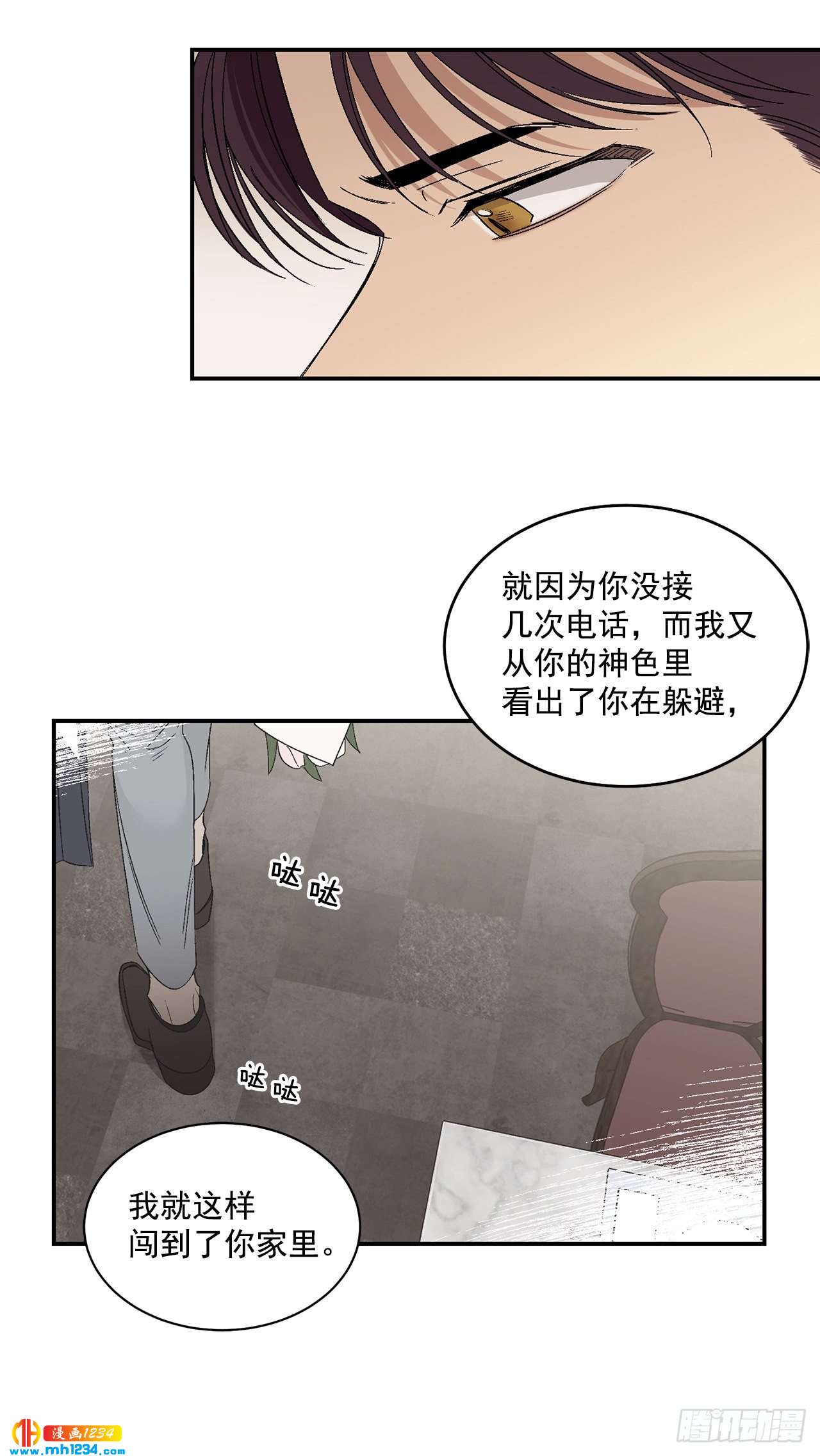 32.解开误会19