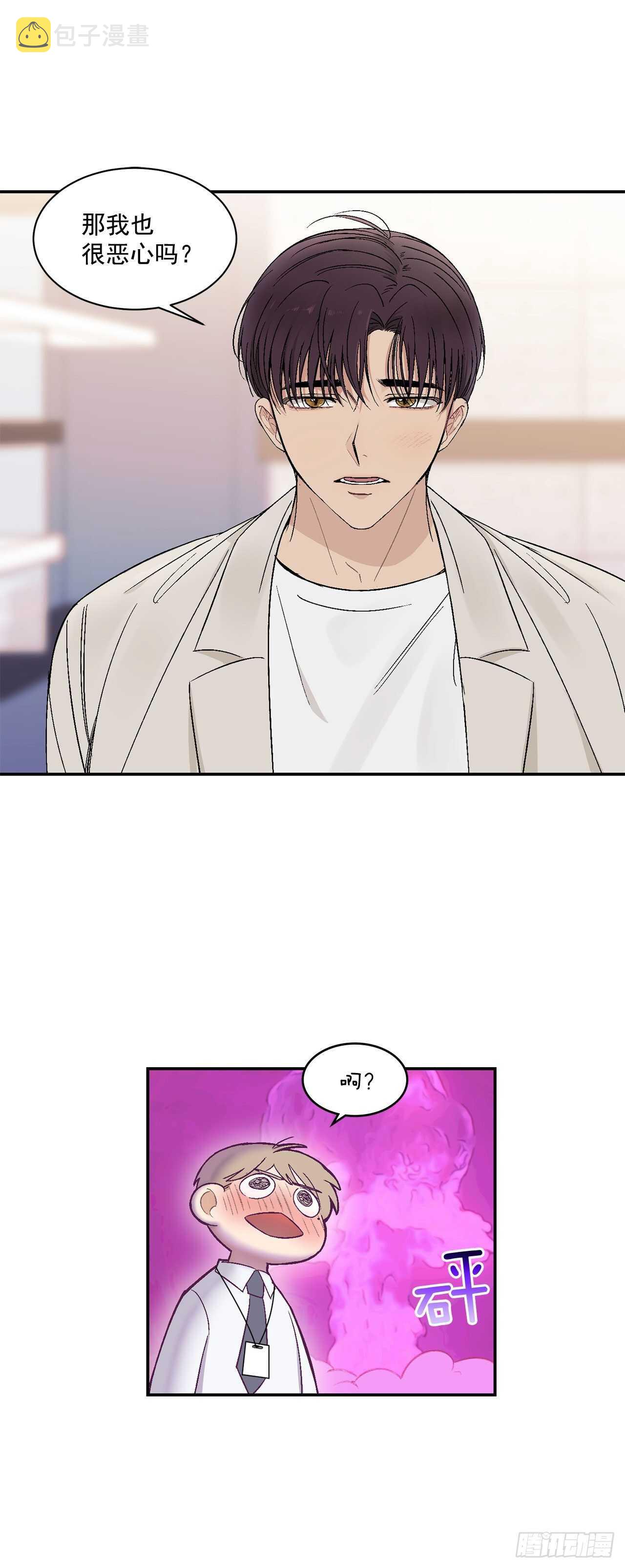 22.一吻定情16