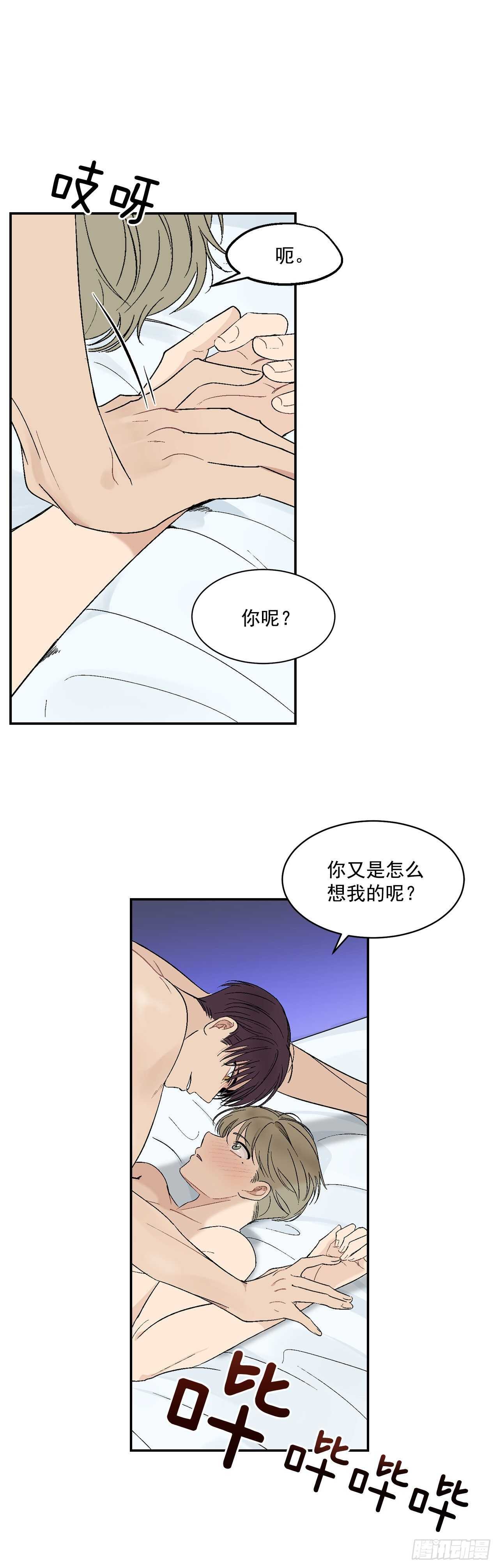 23.没什么特别的1